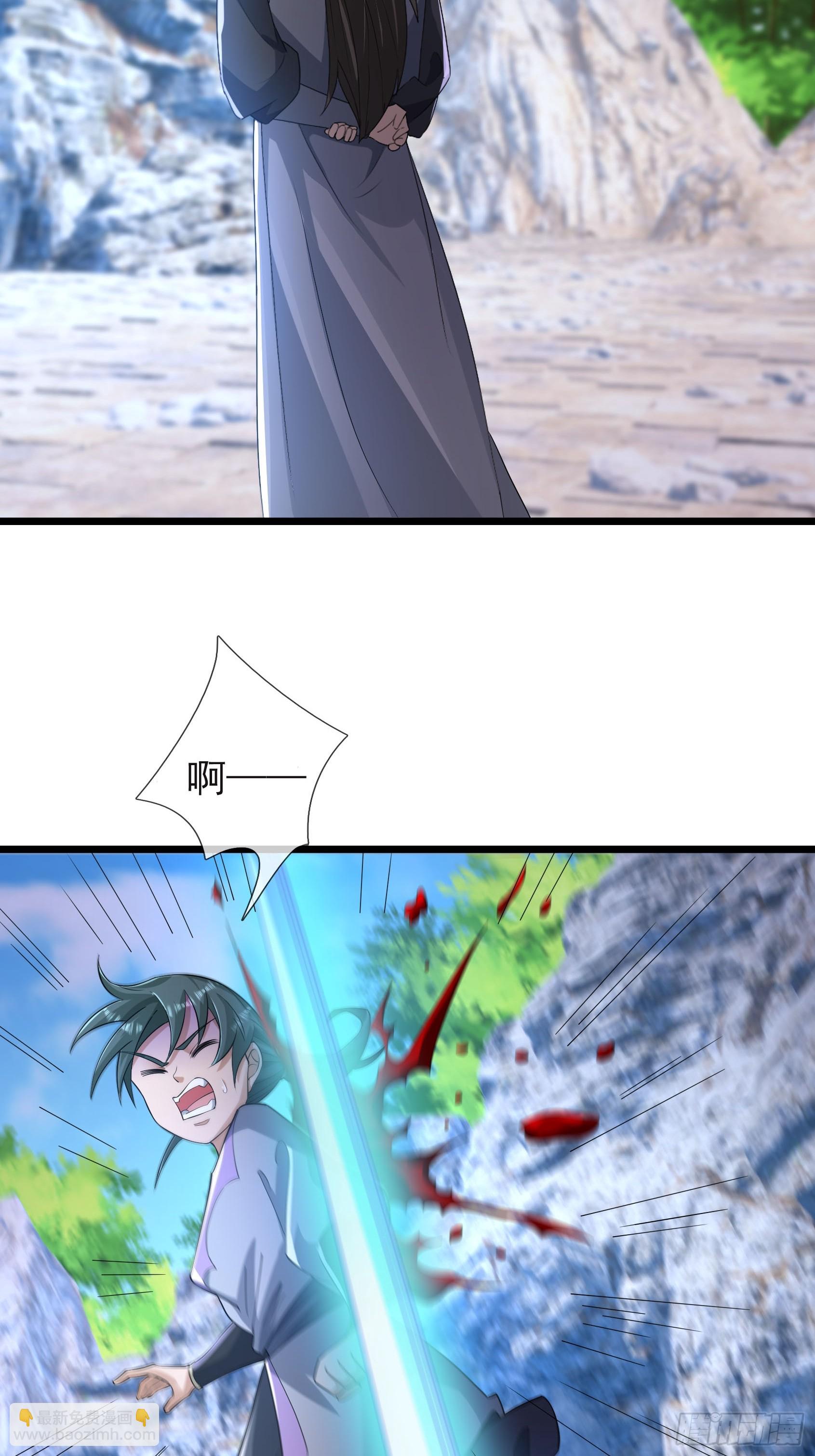 17 体验死亡！(1/2)-第17话