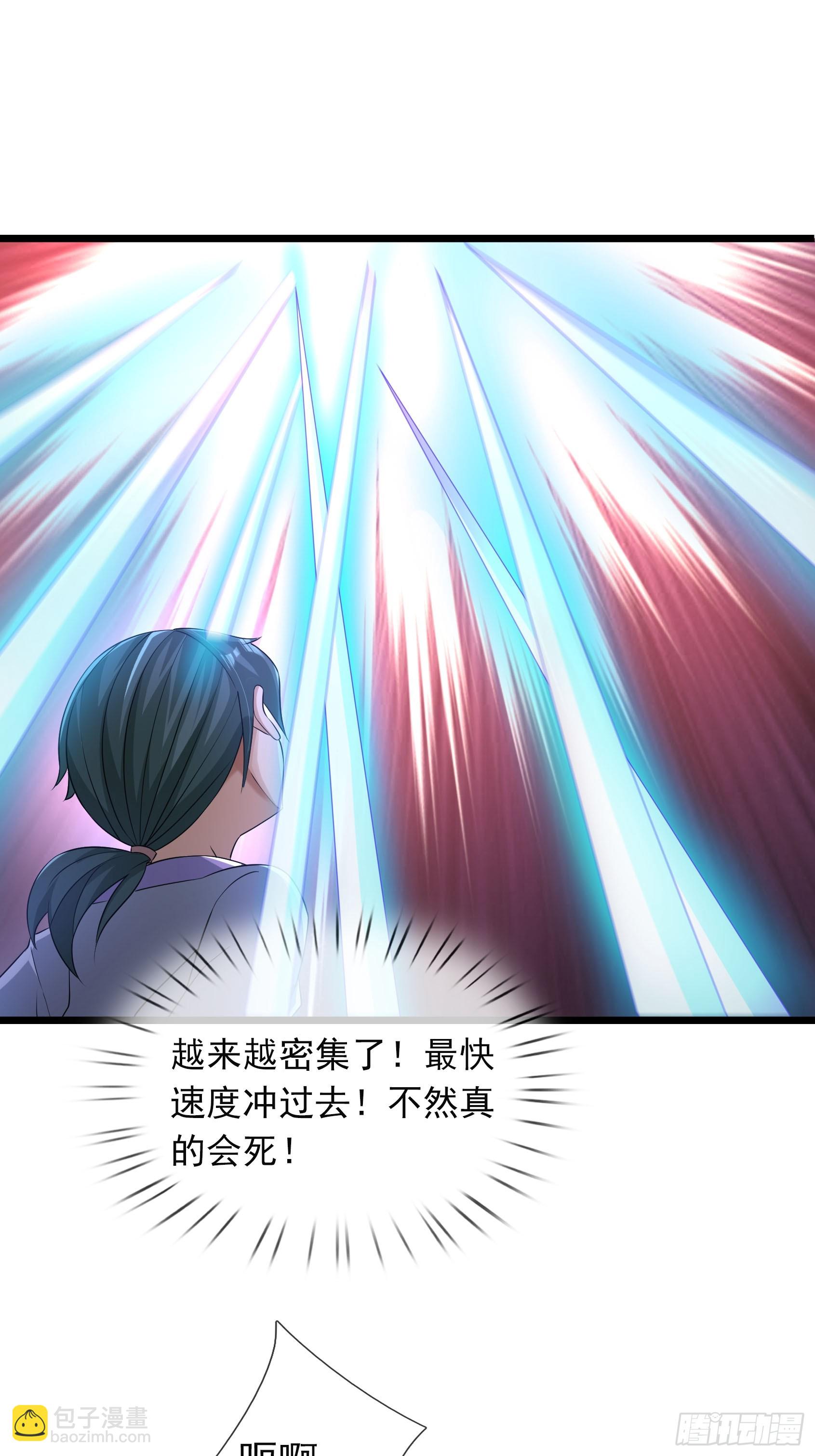 17 体验死亡！(1/2)-第17话