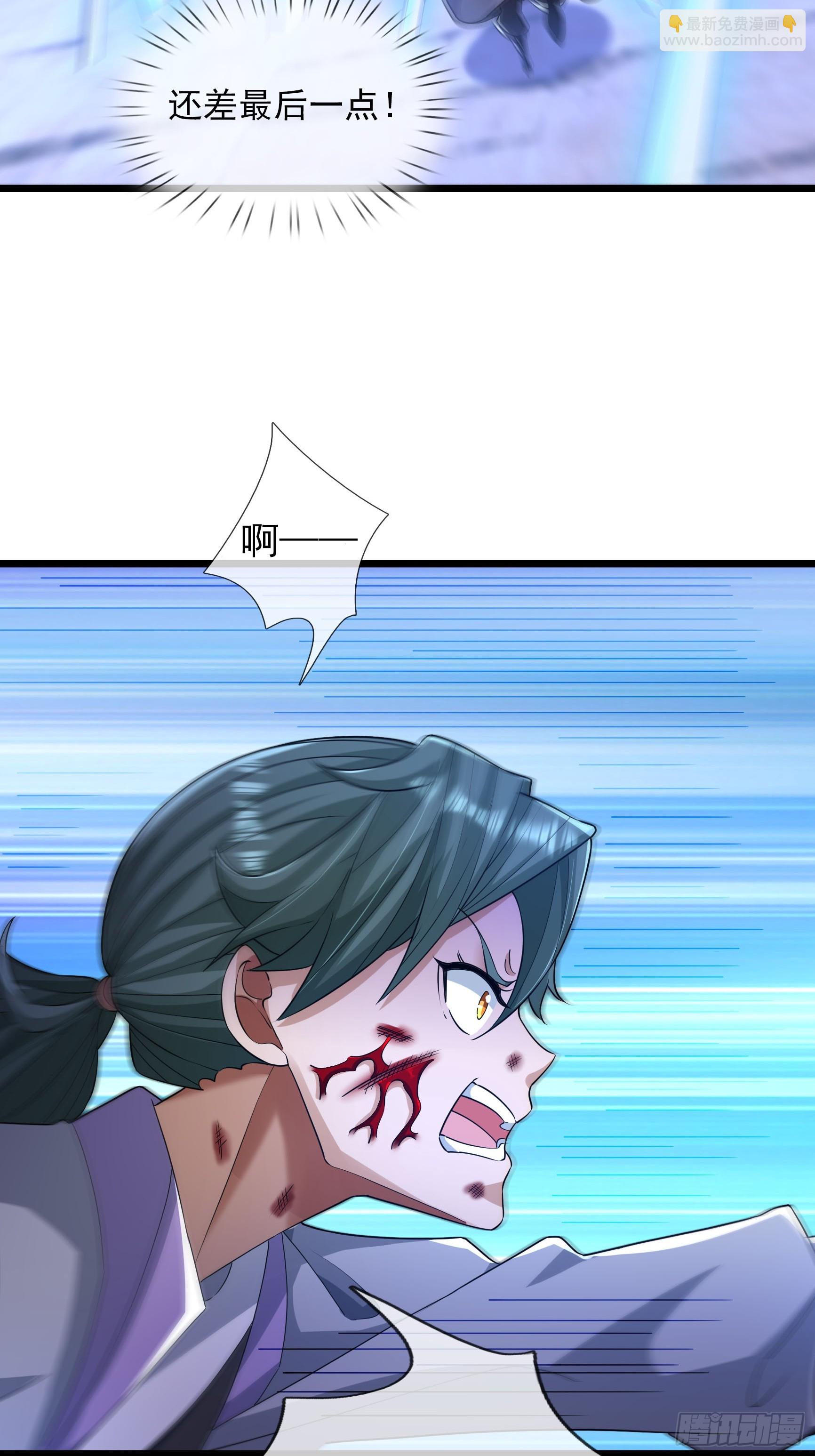 17 体验死亡！(1/2)-第17话