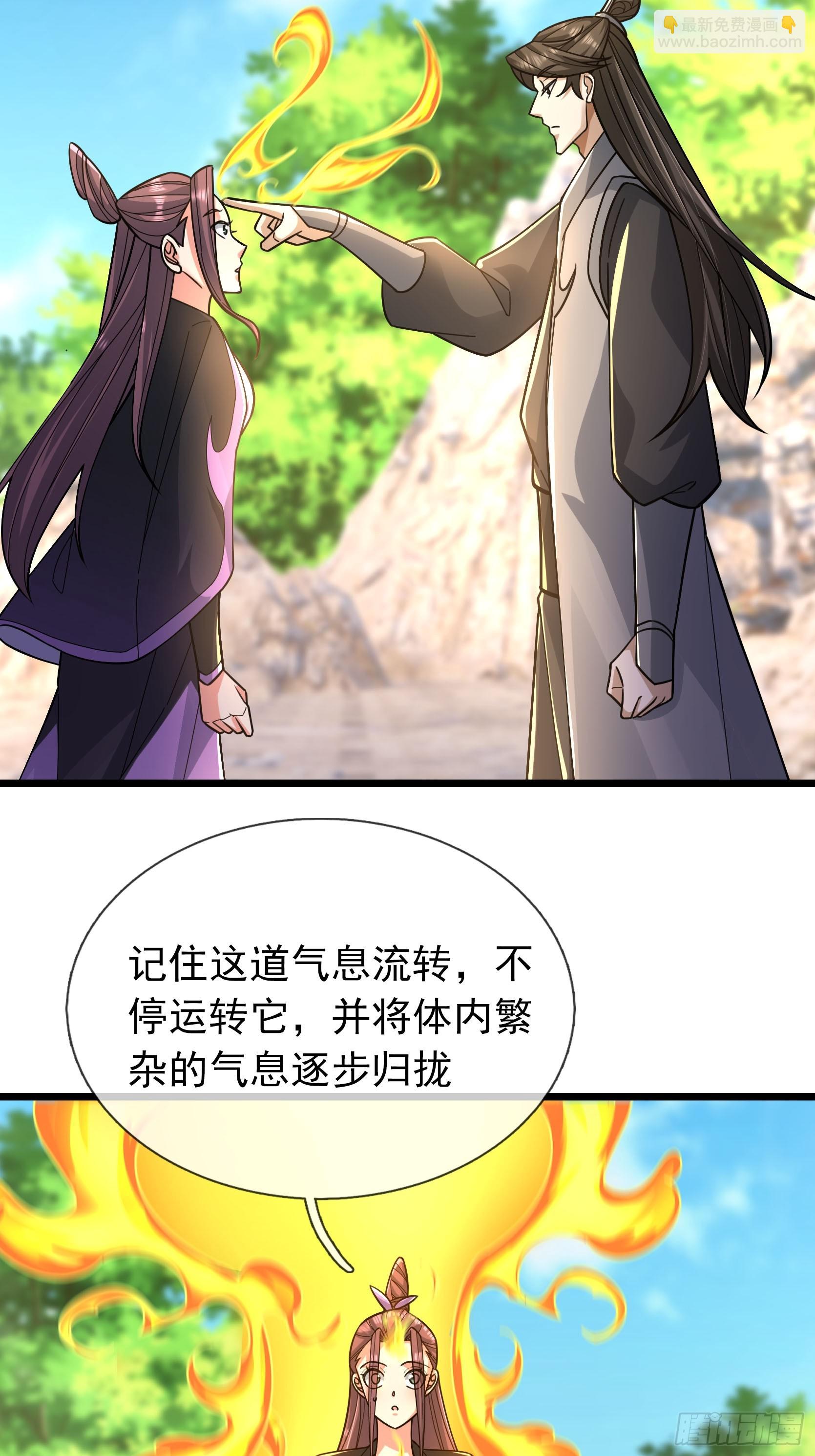 17 体验死亡！(1/2)-第17话