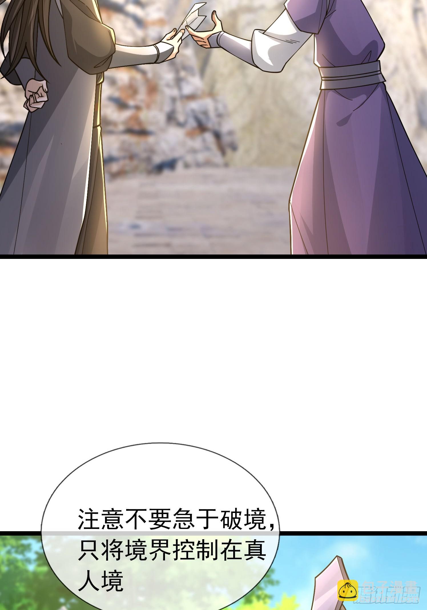 17 体验死亡！(1/2)-第17话