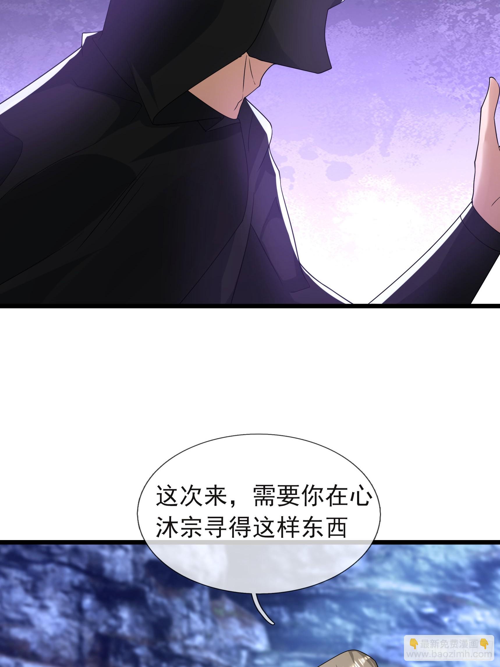 19 给女婿磕一个！(1/2)-第19话