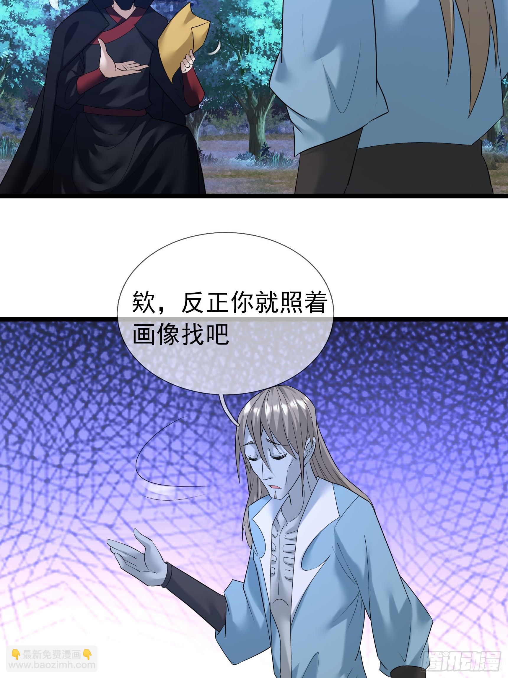 19 给女婿磕一个！(1/2)-第19话