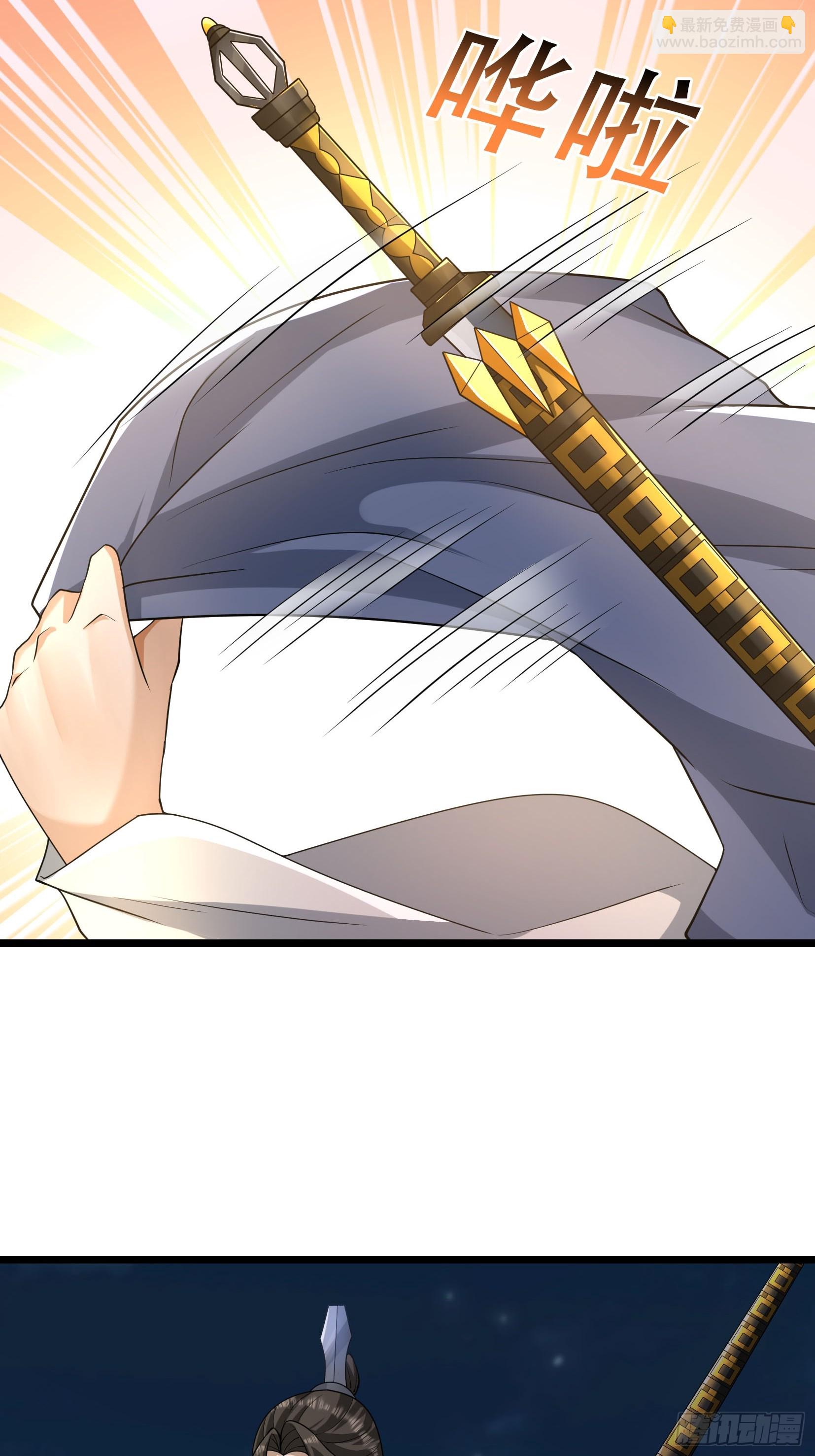 19 给女婿磕一个！(1/2)-第19话