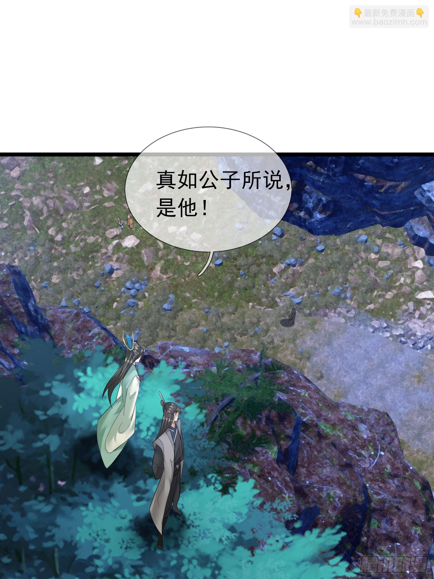 19 给女婿磕一个！(1/2)-第19话