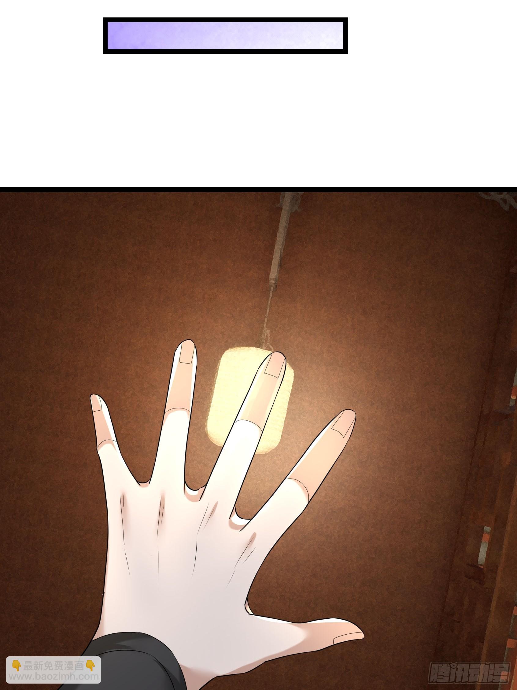 19 给女婿磕一个！(1/2)-第19话