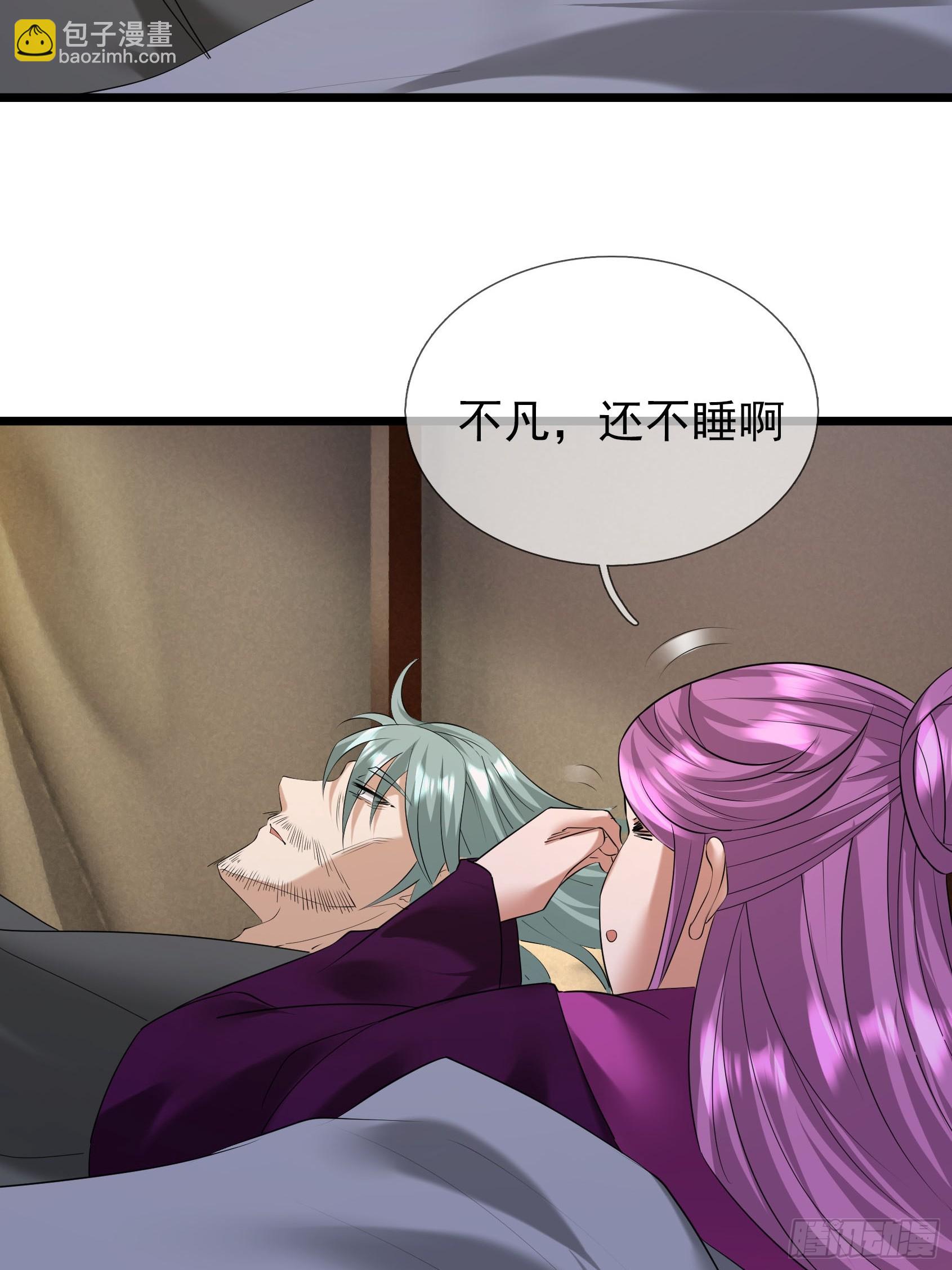 19 给女婿磕一个！(1/2)-第19话