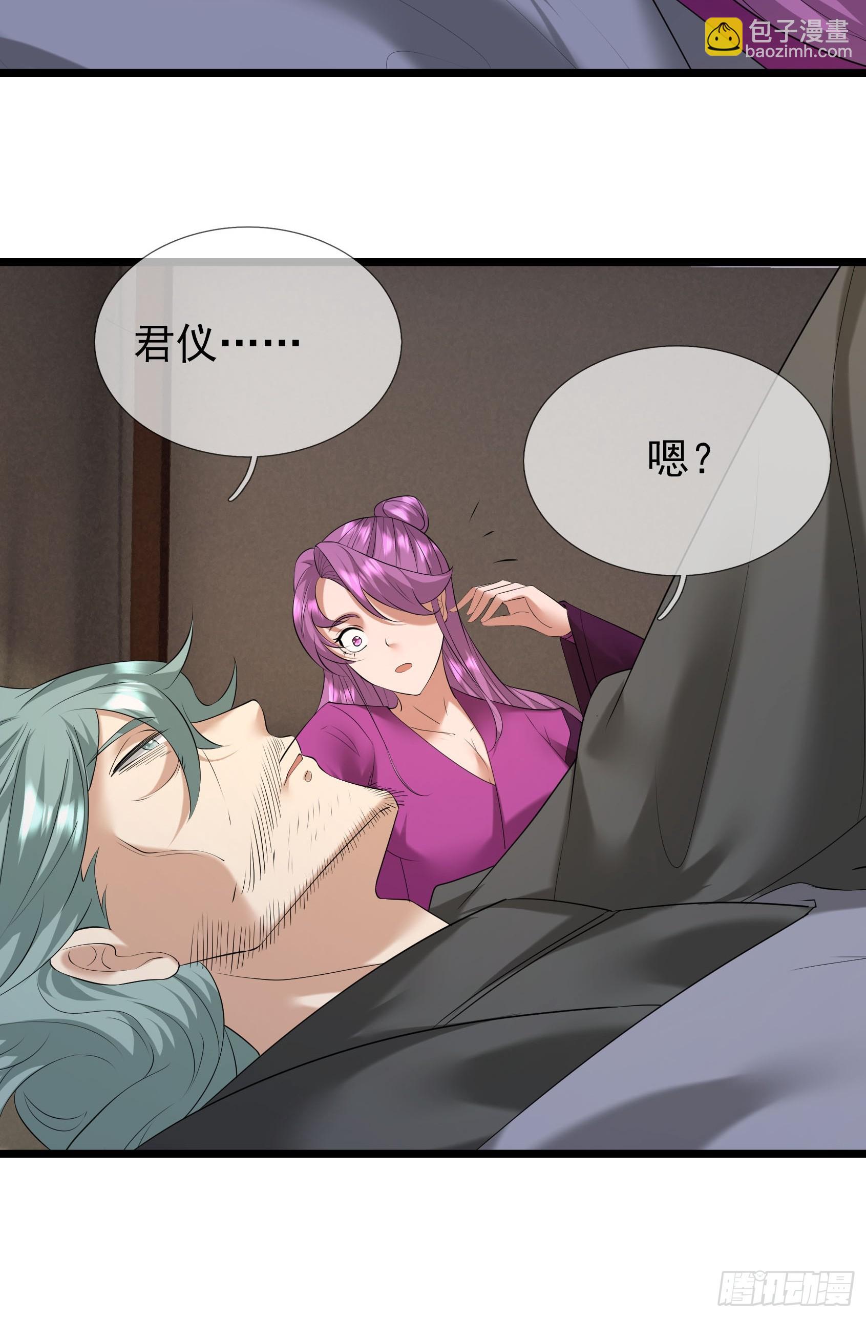 19 给女婿磕一个！(1/2)-第19话