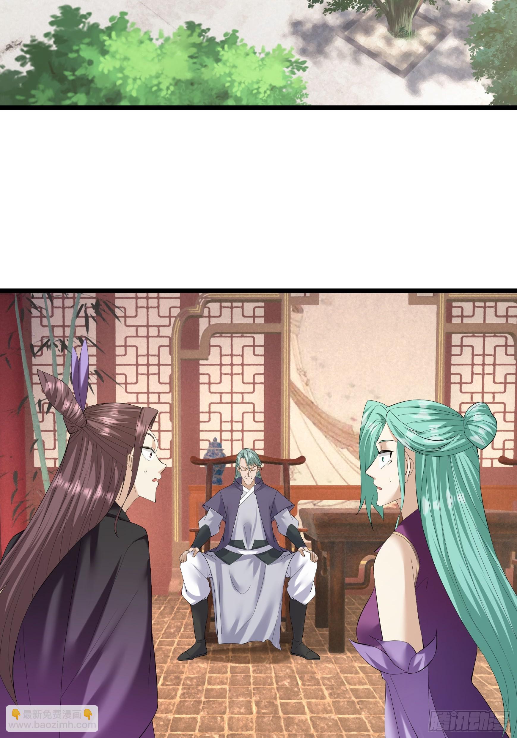 19 给女婿磕一个！(1/2)-第19话