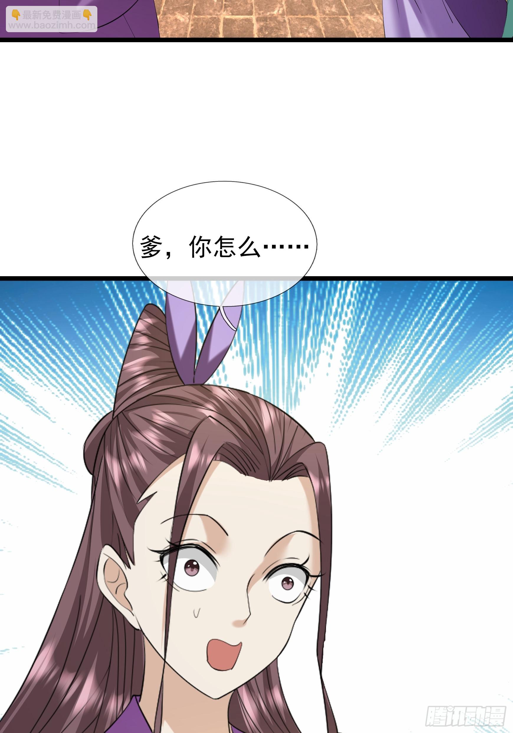 19 给女婿磕一个！(1/2)-第19话