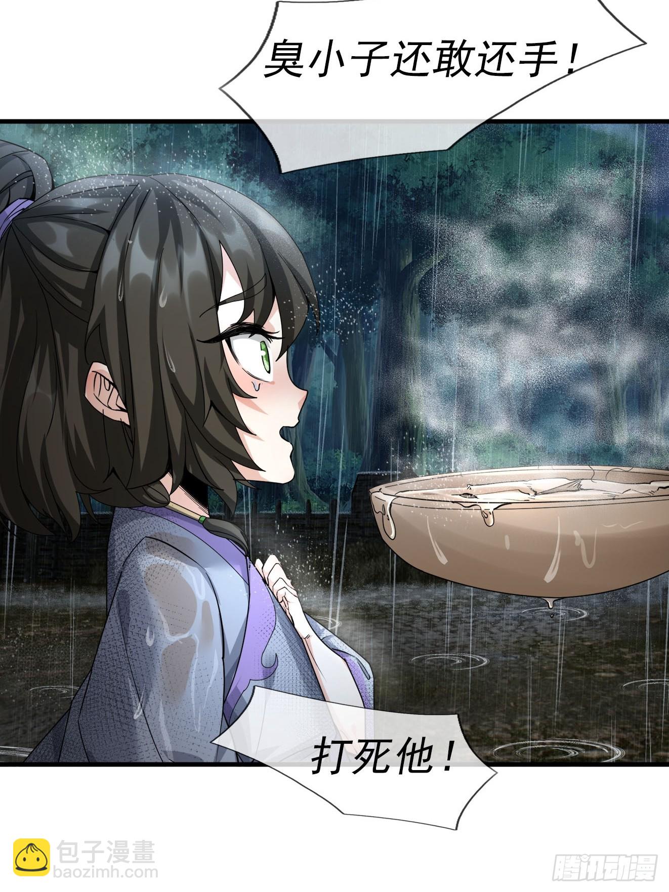 01 子女陷猪圈，却是涅槃时！(1/3)-第1话