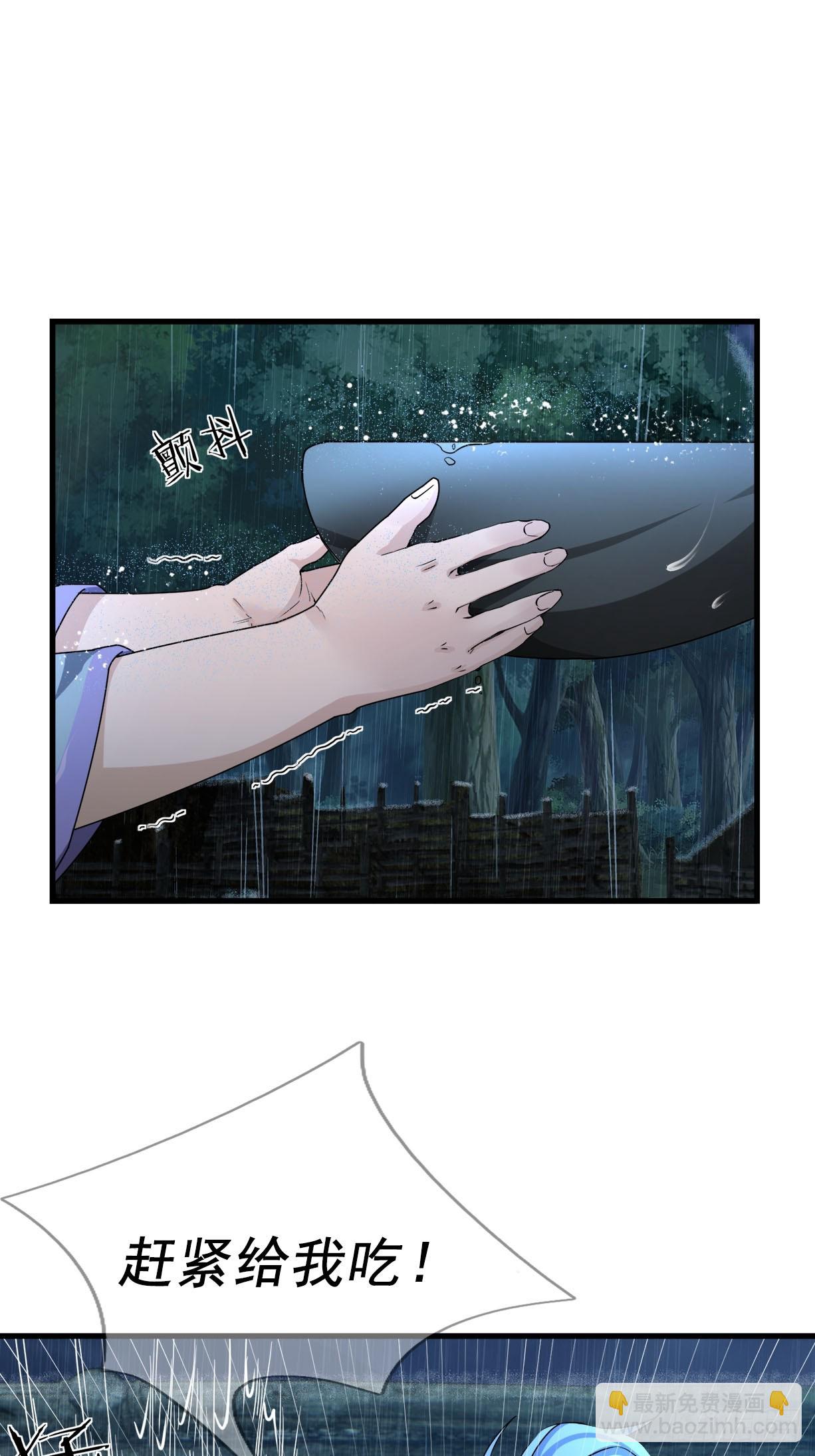 01 子女陷猪圈，却是涅槃时！(1/3)-第1话