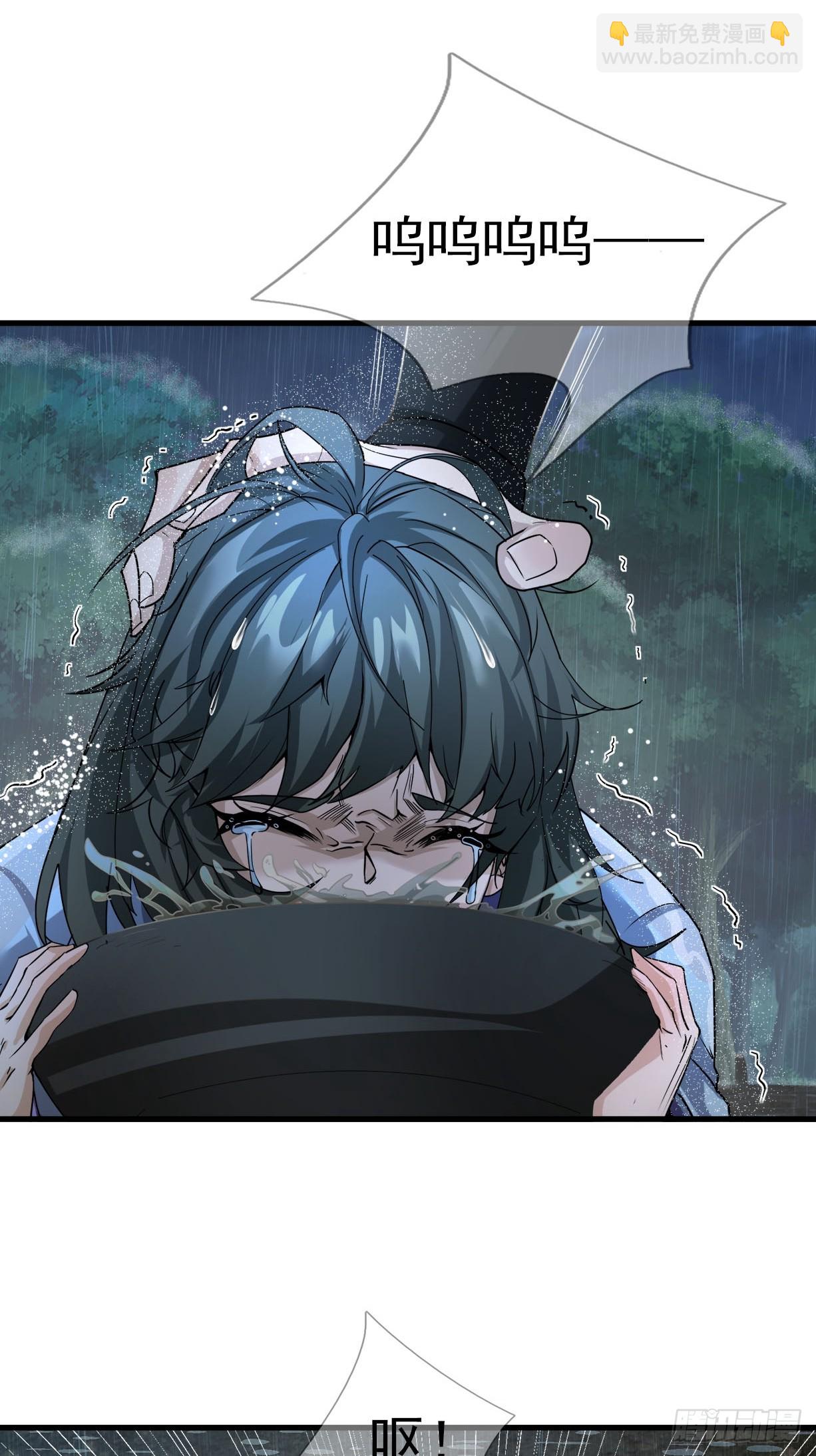 01 子女陷猪圈，却是涅槃时！(1/3)-第1话