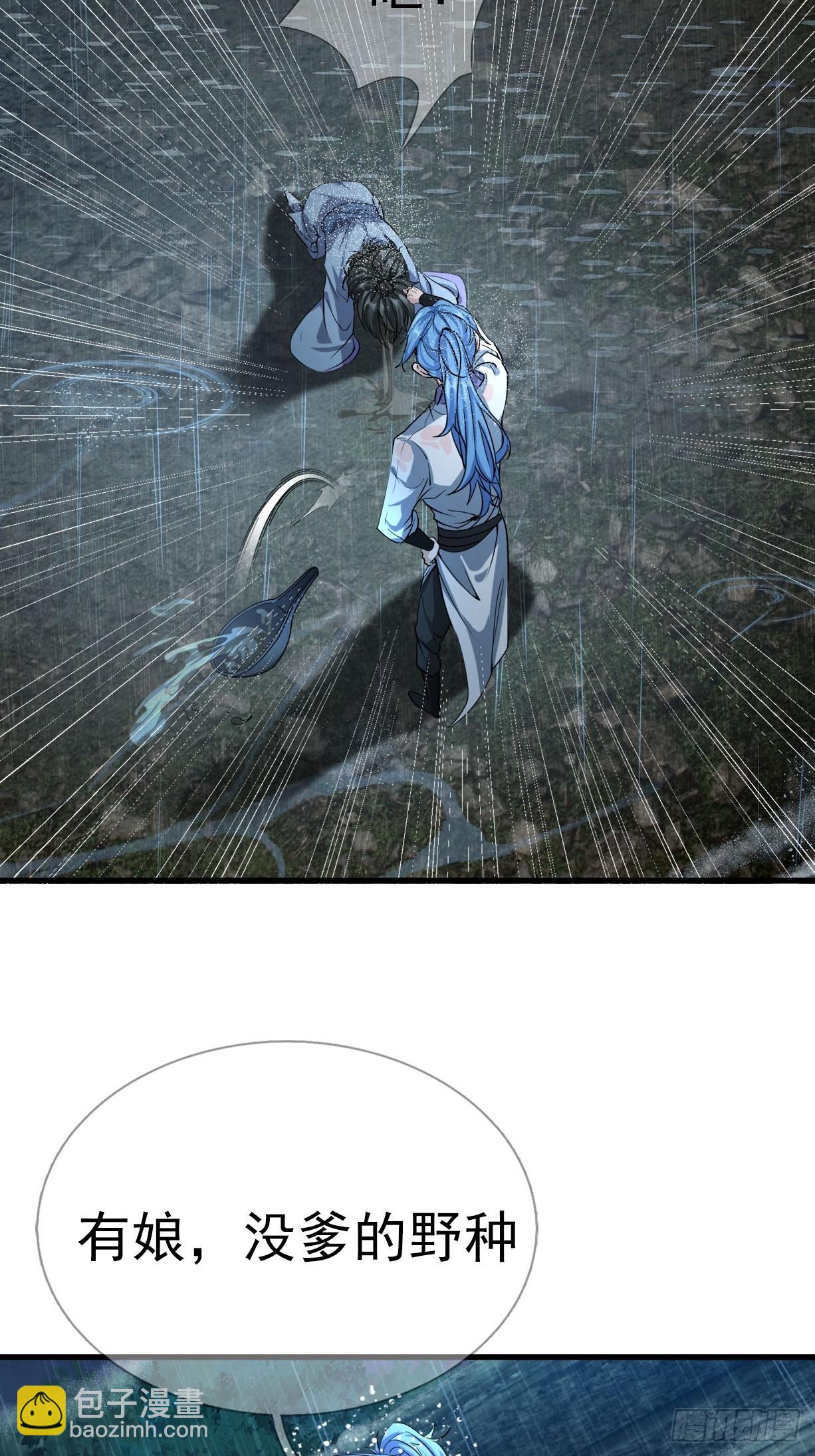 01 子女陷猪圈，却是涅槃时！(1/3)-第1话