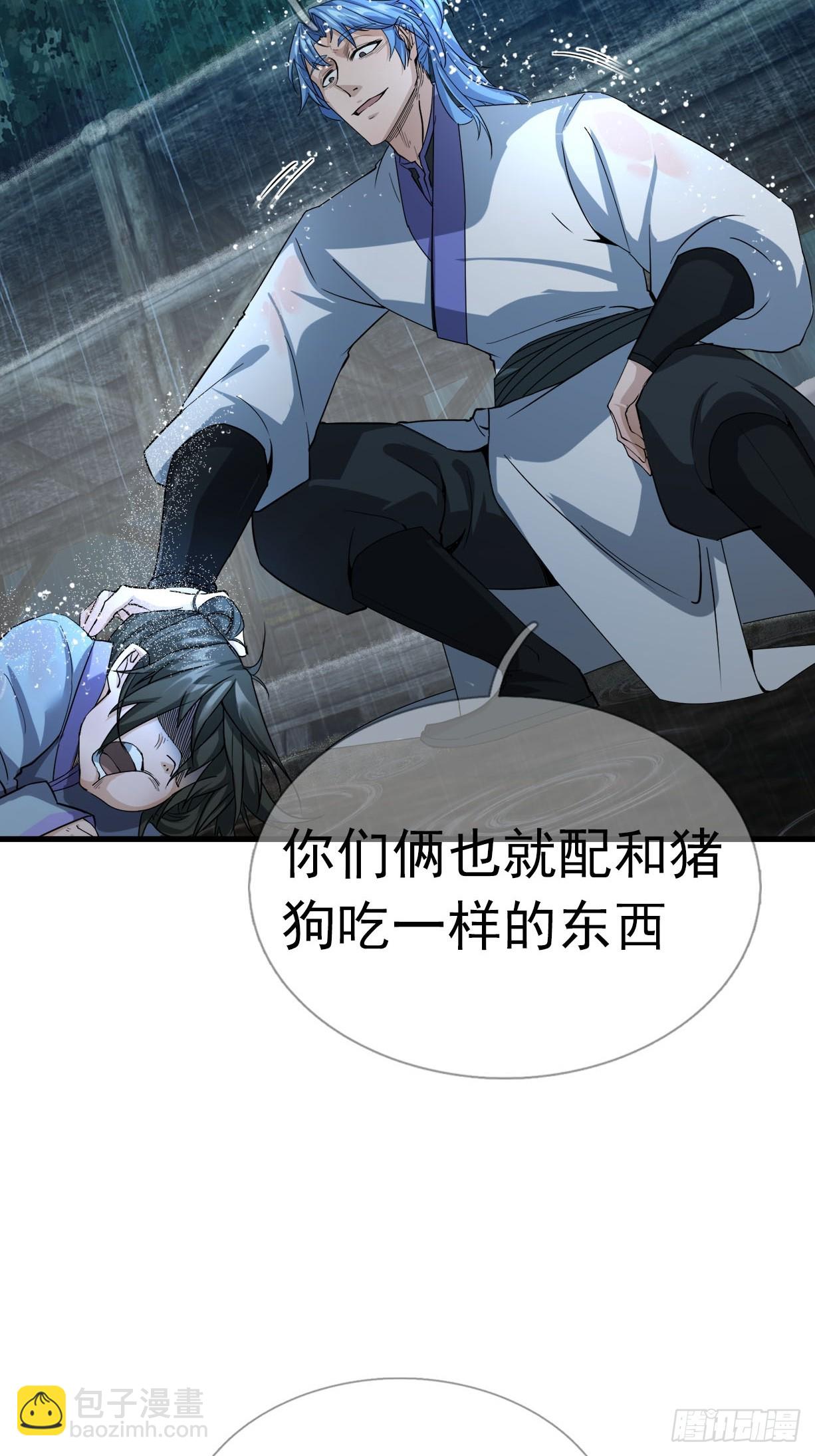 01 子女陷猪圈，却是涅槃时！(1/3)-第1话