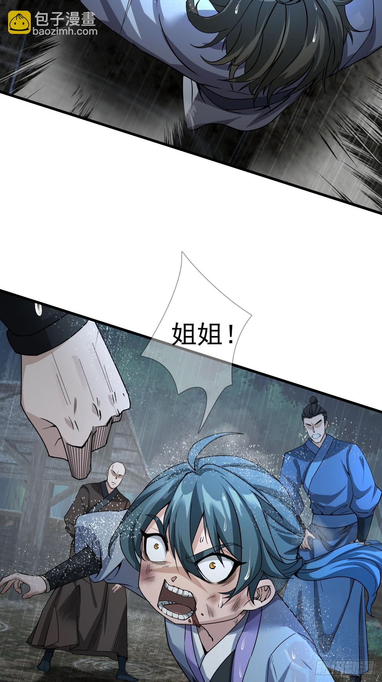 01 子女陷猪圈，却是涅槃时！(1/3)-第1话