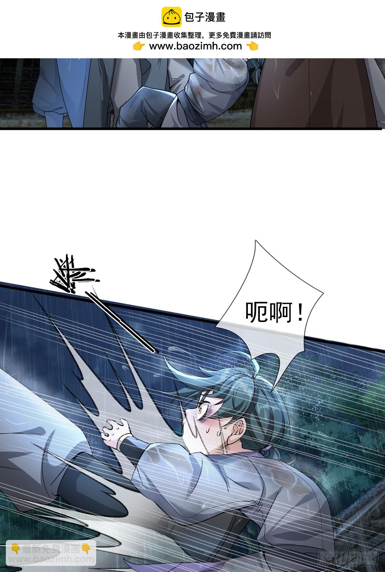 01 子女陷猪圈，却是涅槃时！(1/3)-第1话