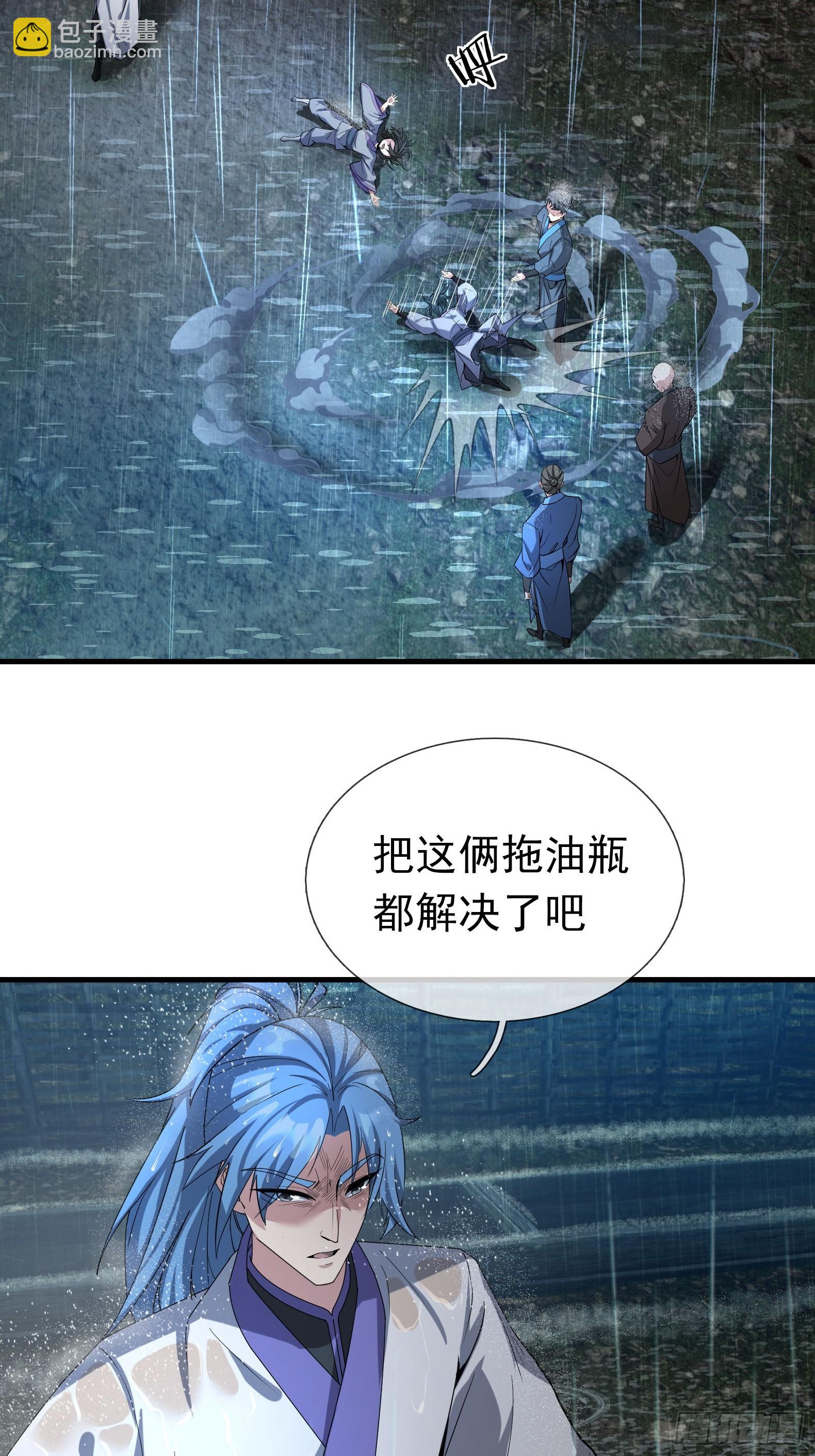 01 子女陷猪圈，却是涅槃时！(1/3)-第1话