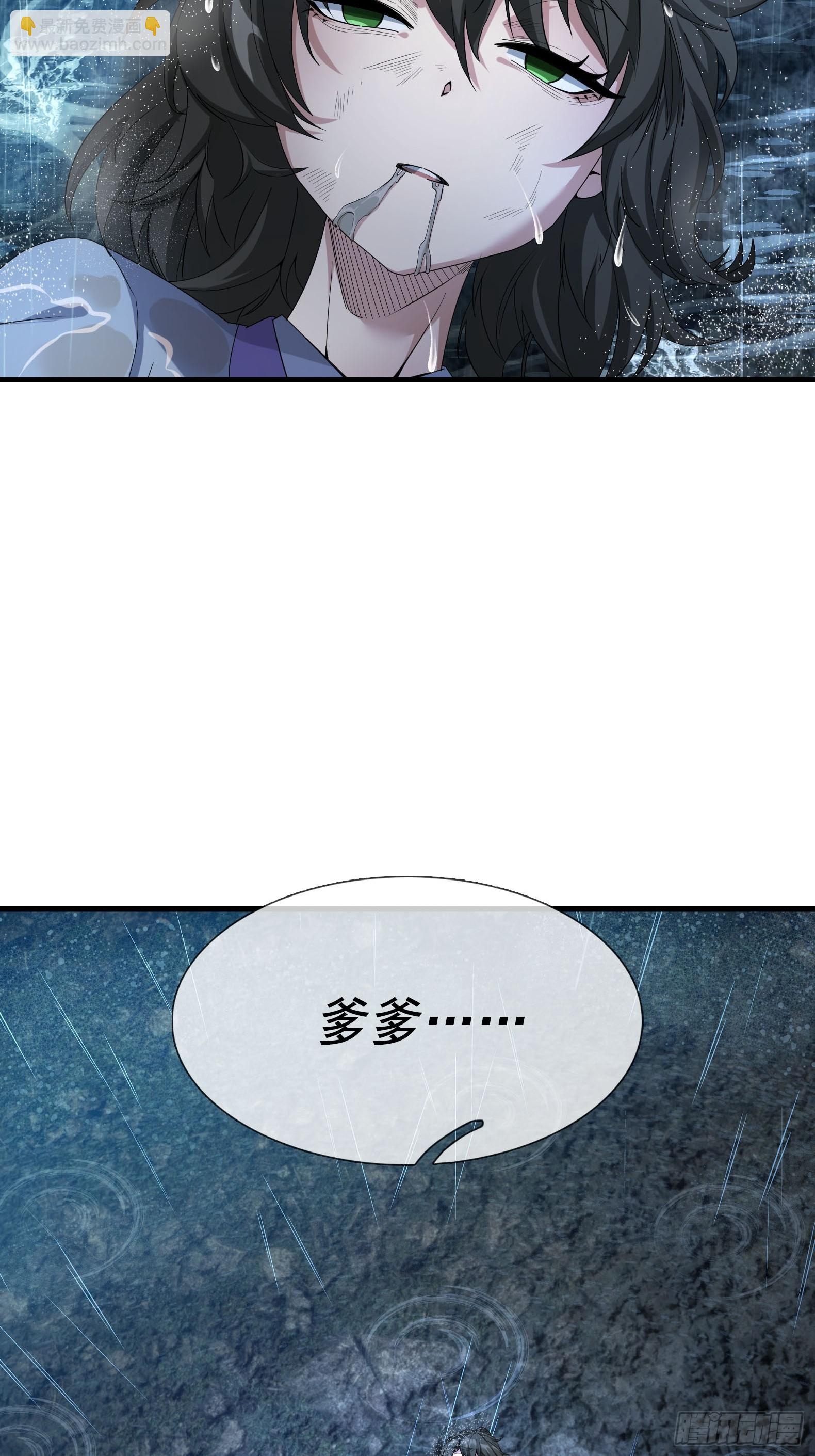 01 子女陷猪圈，却是涅槃时！(1/3)-第1话