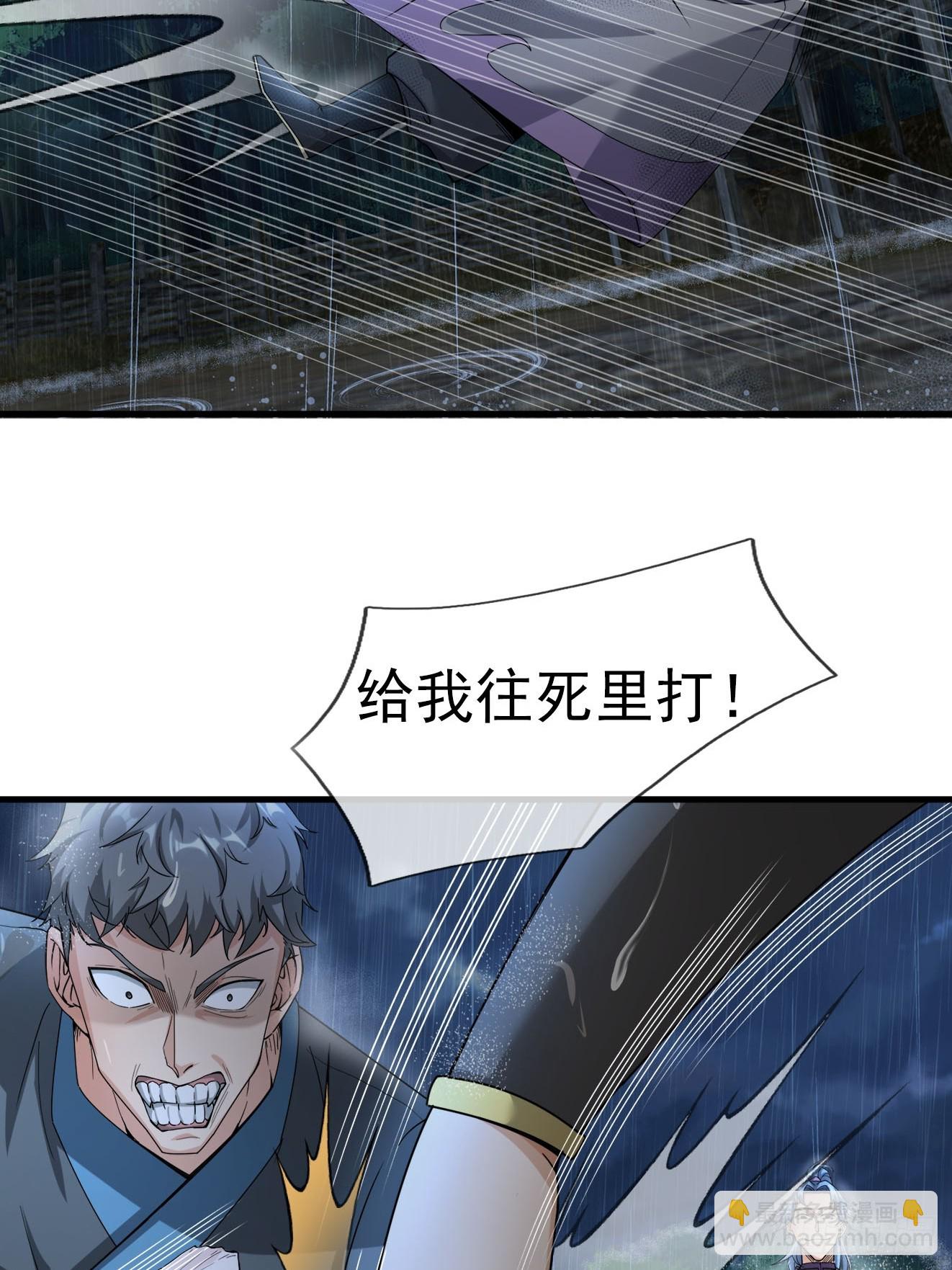 01 子女陷猪圈，却是涅槃时！(1/3)-第1话