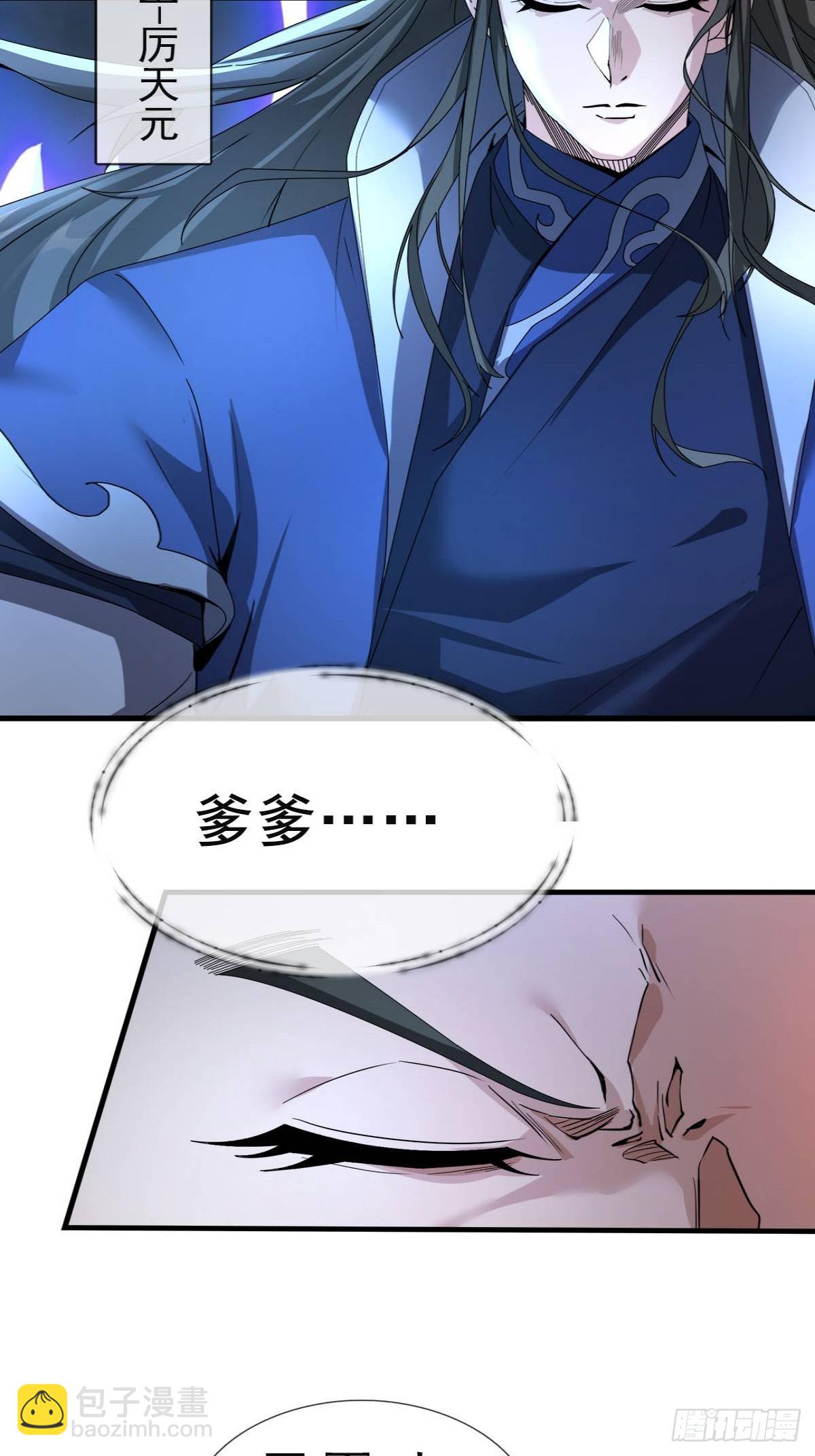 01 子女陷猪圈，却是涅槃时！(1/3)-第1话