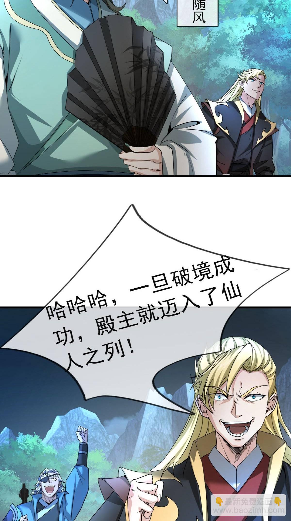 01 子女陷猪圈，却是涅槃时！(1/3)-第1话