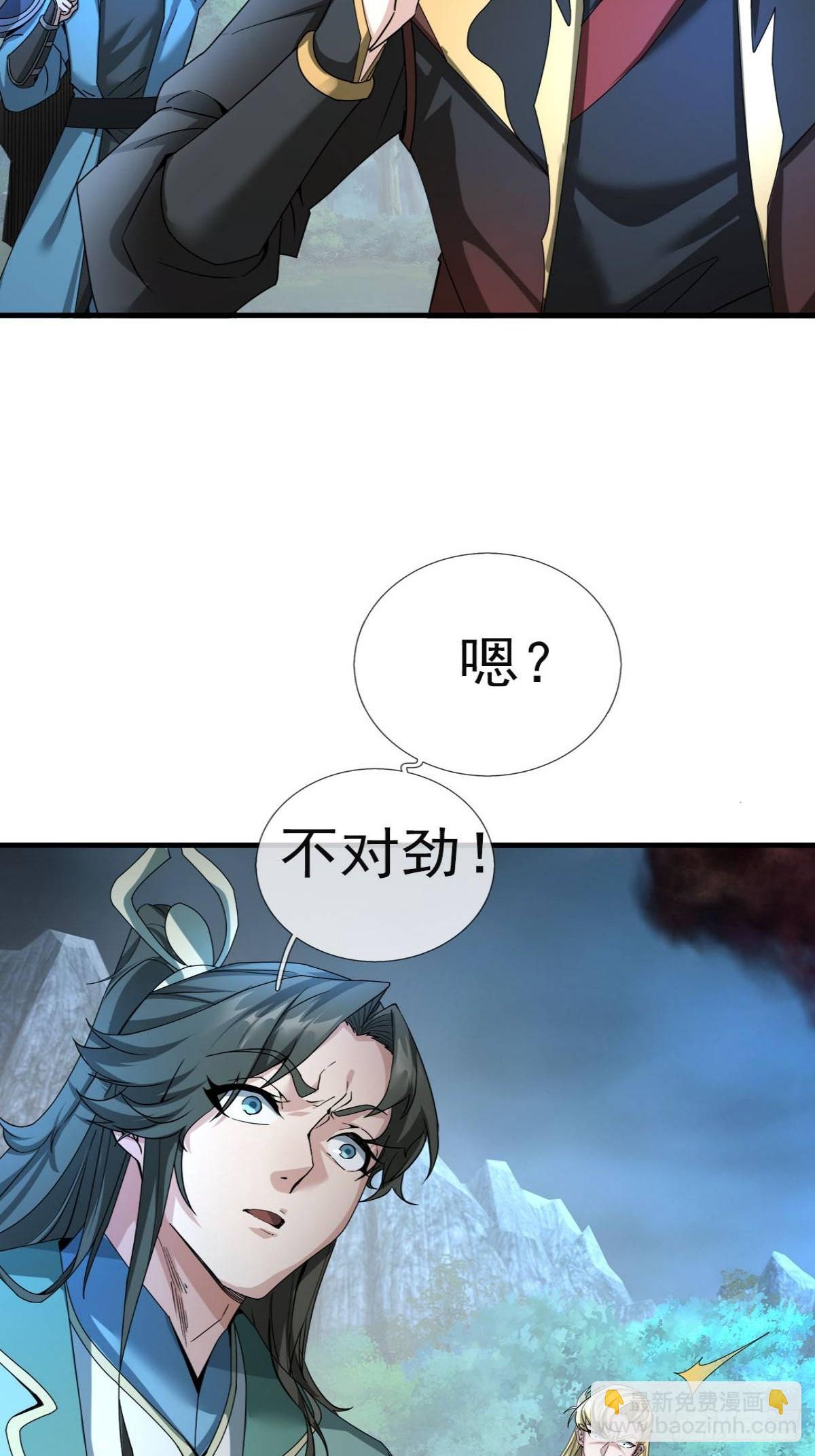 01 子女陷猪圈，却是涅槃时！(1/3)-第1话