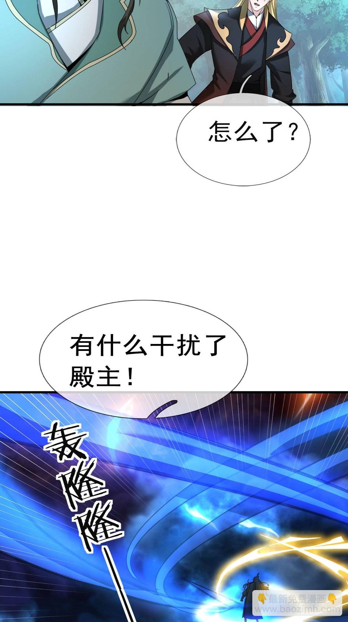 01 子女陷猪圈，却是涅槃时！(1/3)-第1话