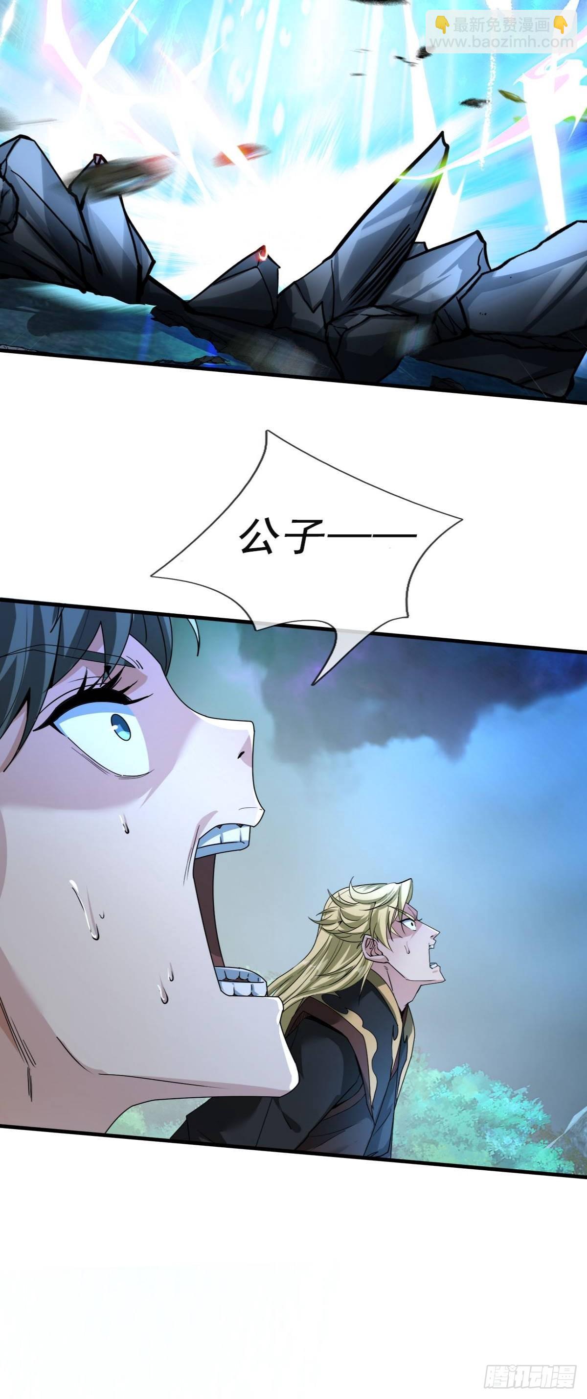 01 子女陷猪圈，却是涅槃时！(1/3)-第1话