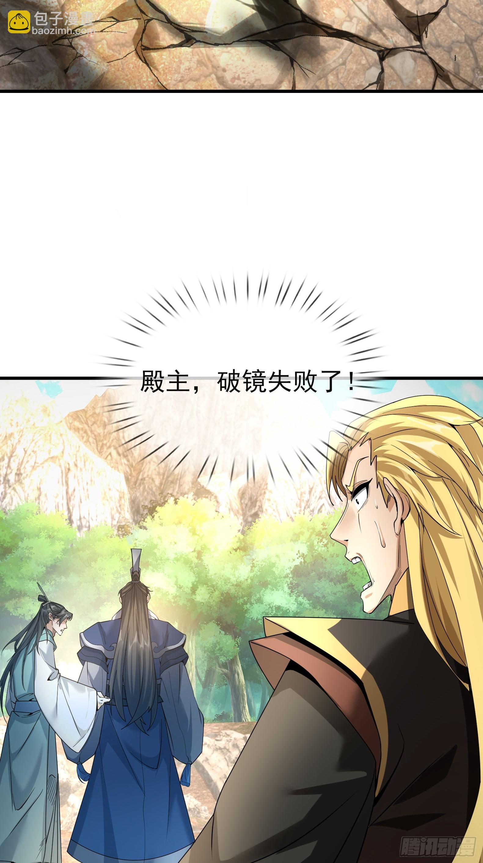 01 子女陷猪圈，却是涅槃时！(1/3)-第1话