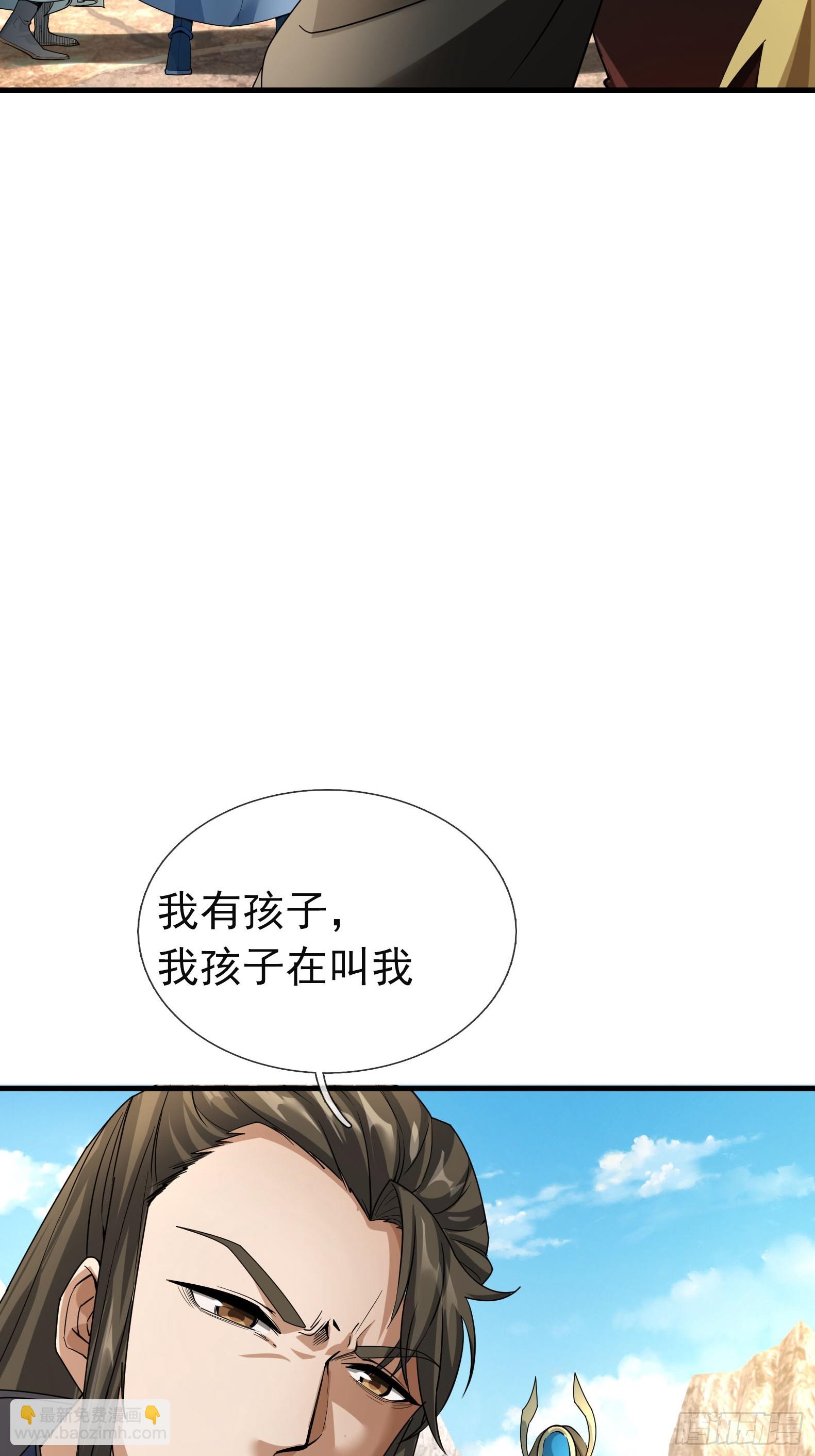 01 子女陷猪圈，却是涅槃时！(1/3)-第1话