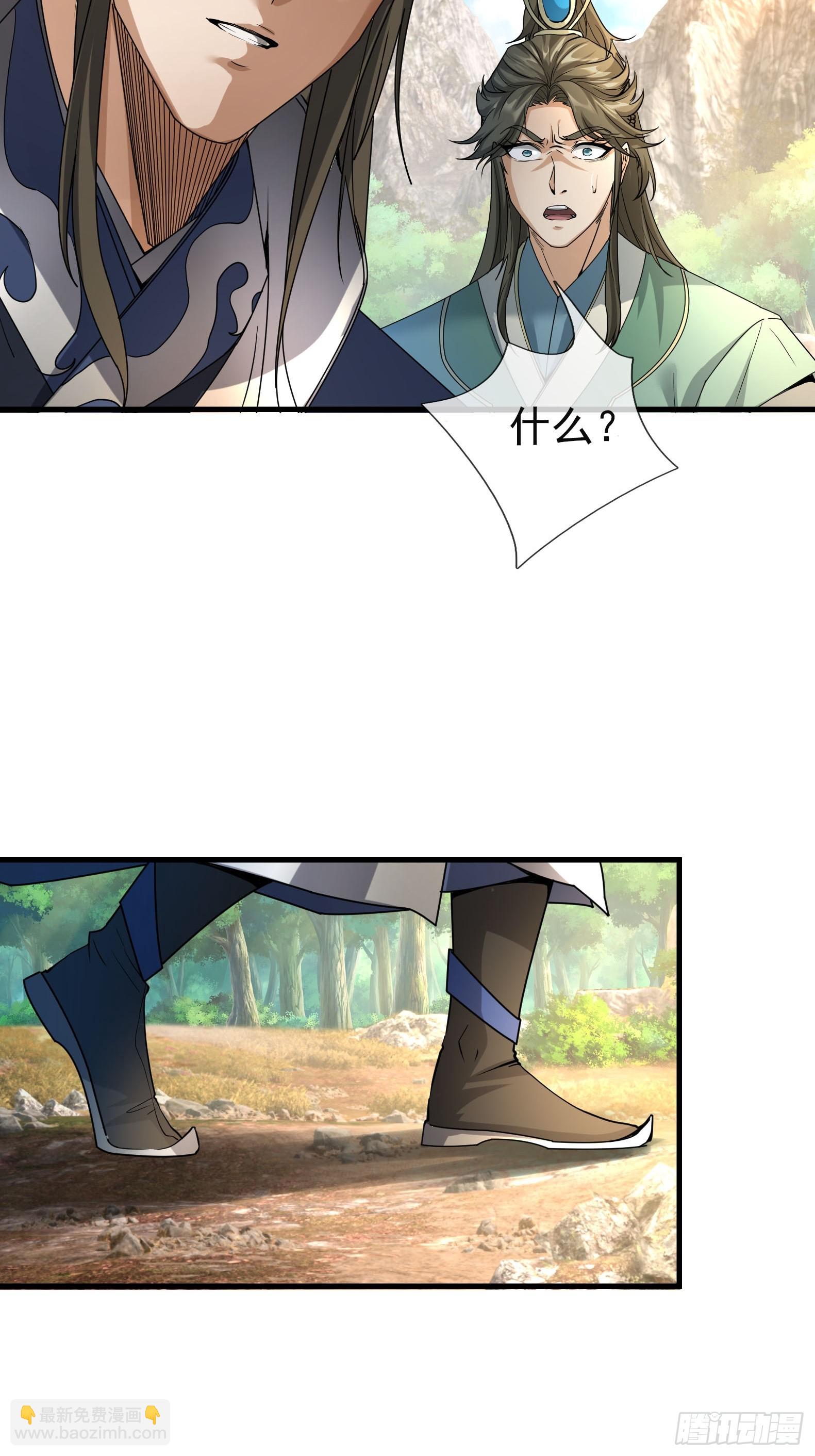 01 子女陷猪圈，却是涅槃时！(1/3)-第1话