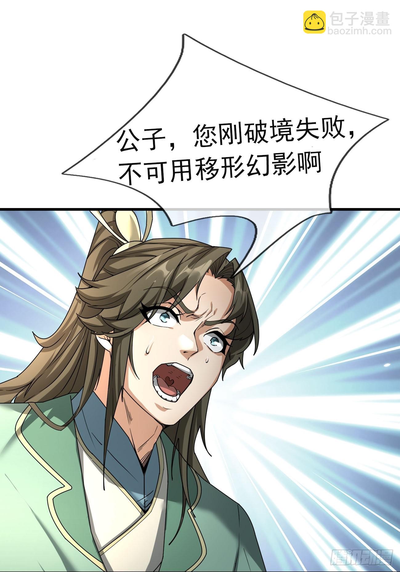 01 子女陷猪圈，却是涅槃时！(1/3)-第1话