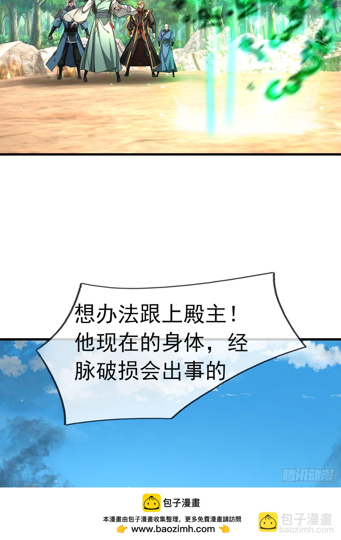 01 子女陷猪圈，却是涅槃时！(1/3)-第1话