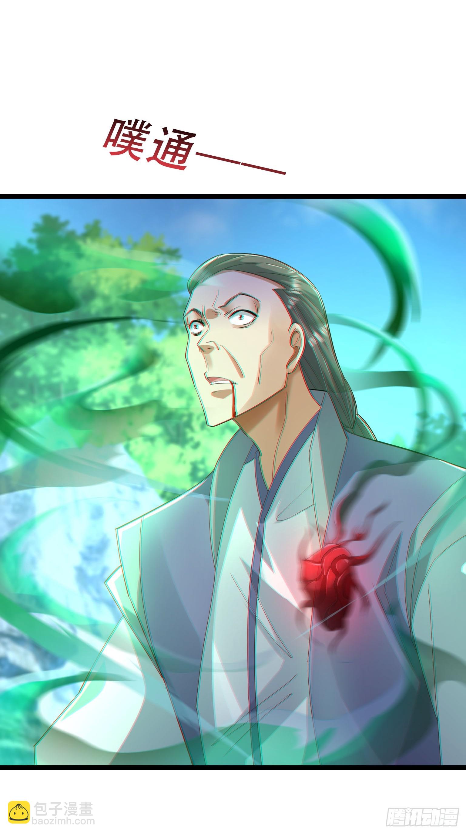 21 别BB了，要打就打！(1/2)-第21话