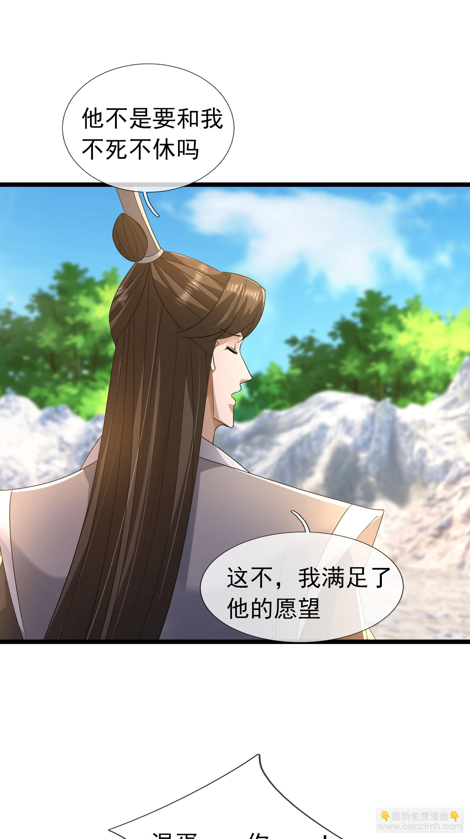 21 别BB了，要打就打！(1/2)-第21话