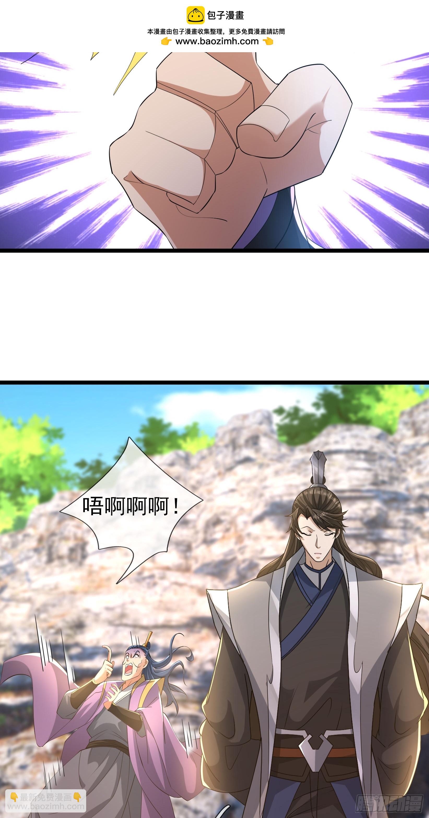 21 别BB了，要打就打！(1/2)-第21话