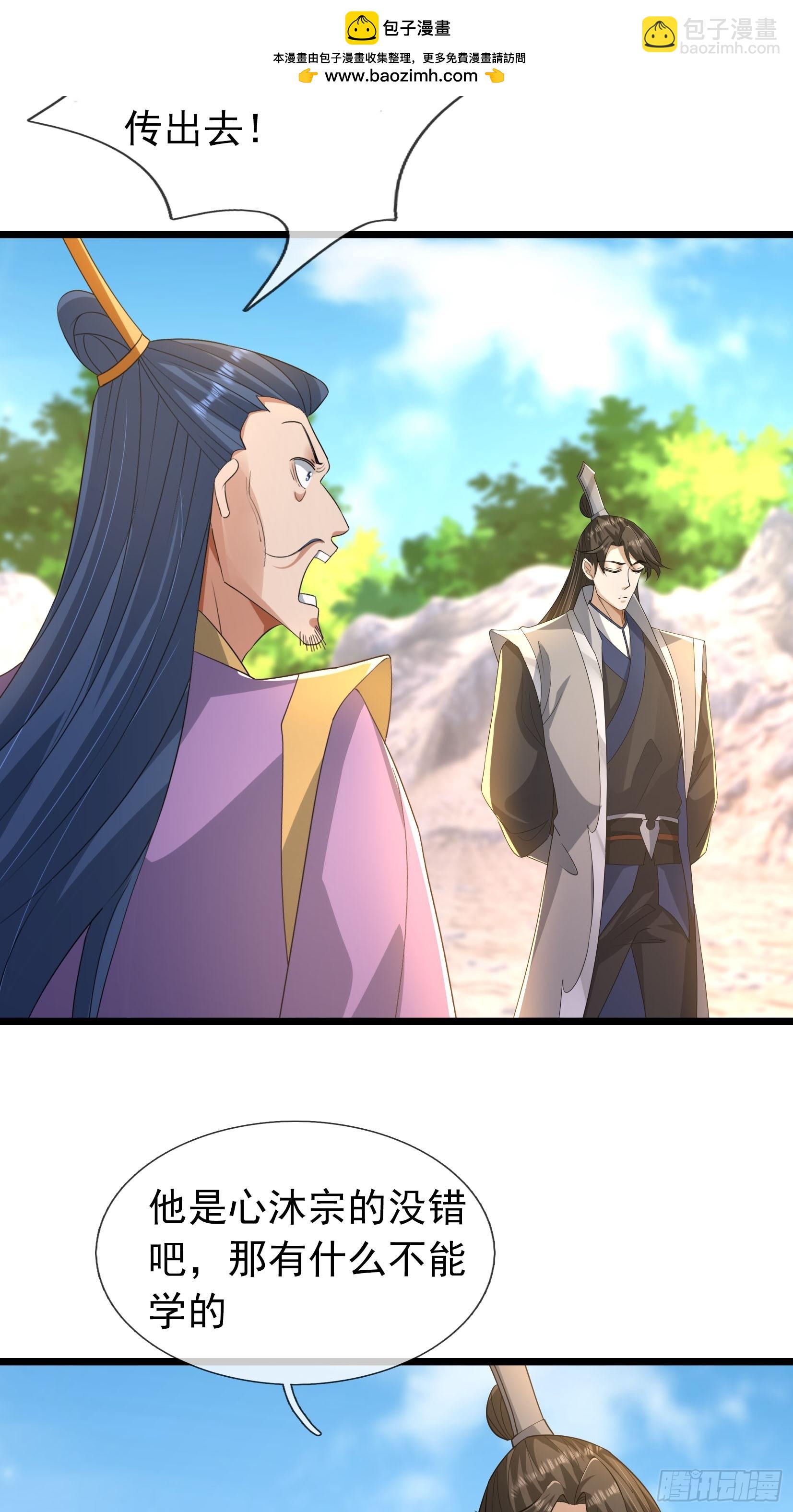 21 别BB了，要打就打！(1/2)-第21话