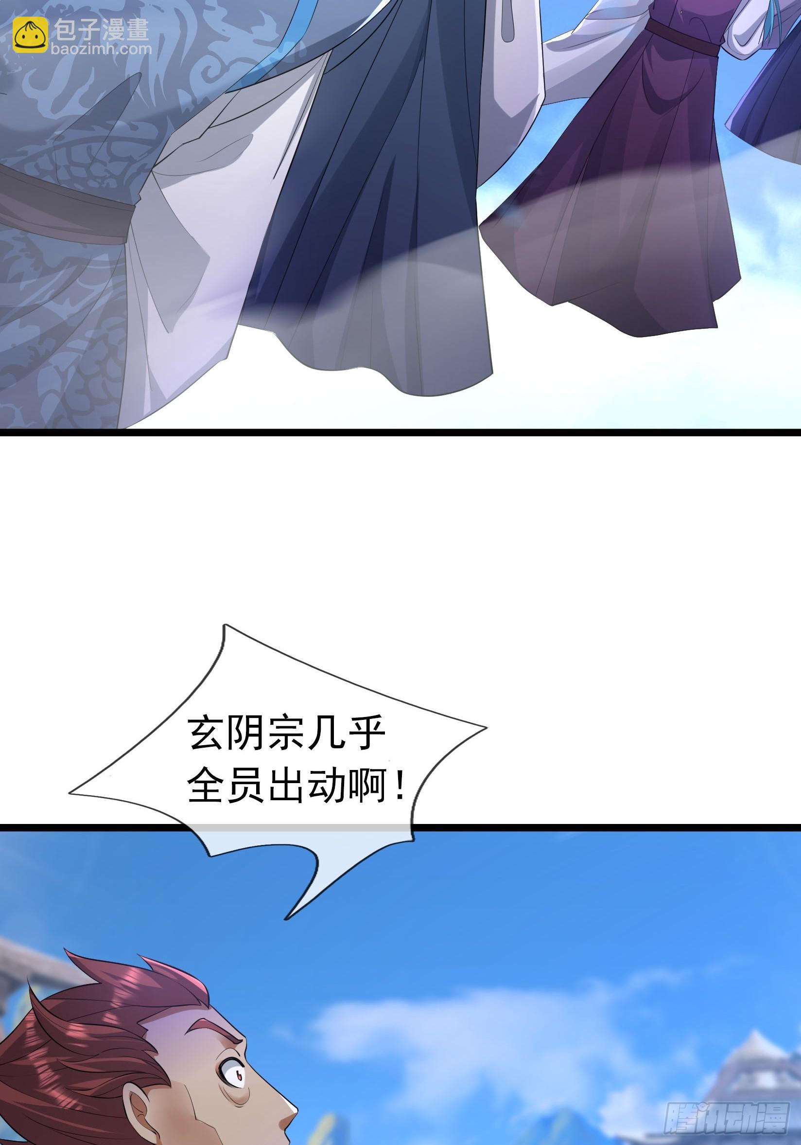 21 别BB了，要打就打！(1/2)-第21话