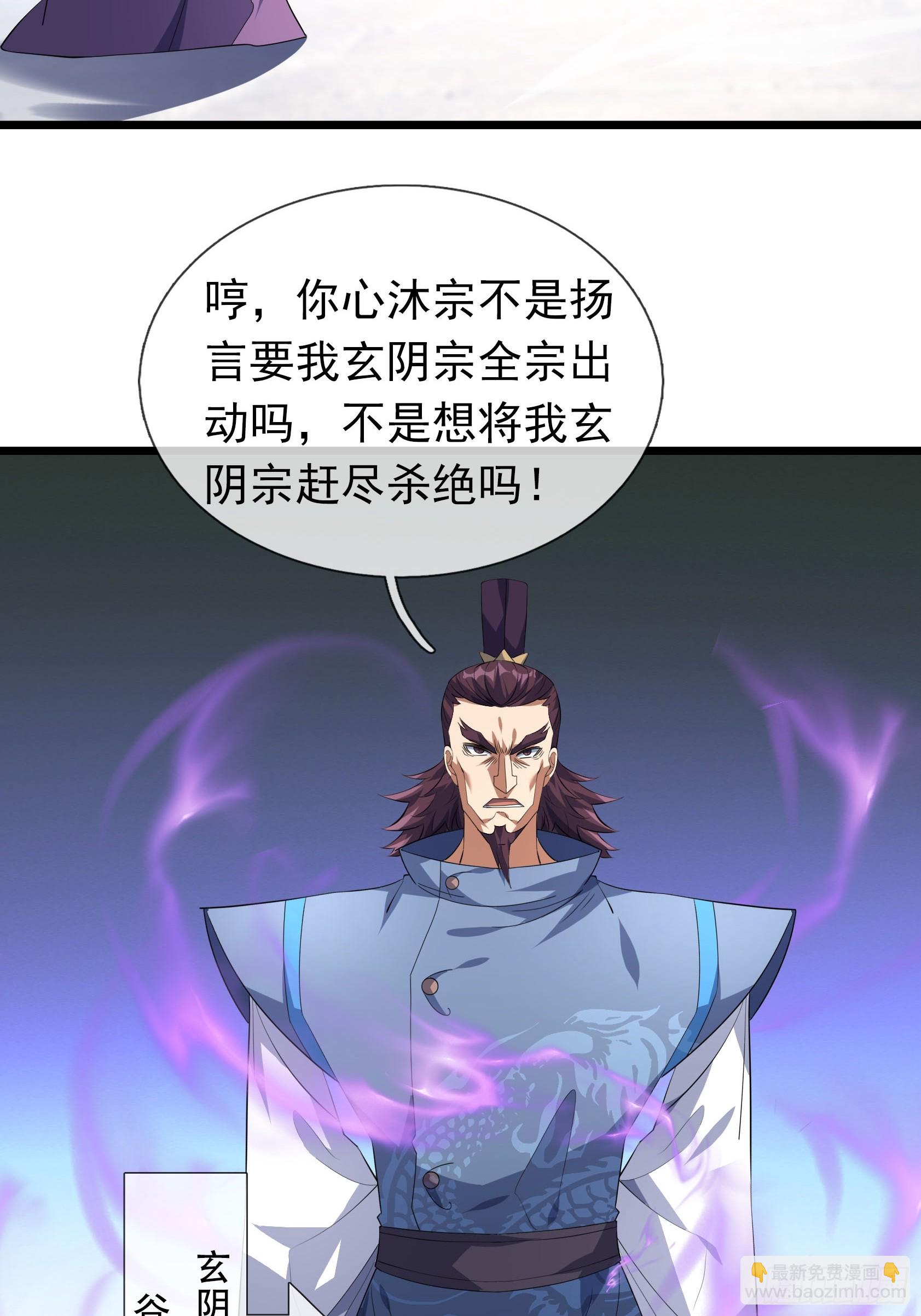 21 别BB了，要打就打！(1/2)-第21话