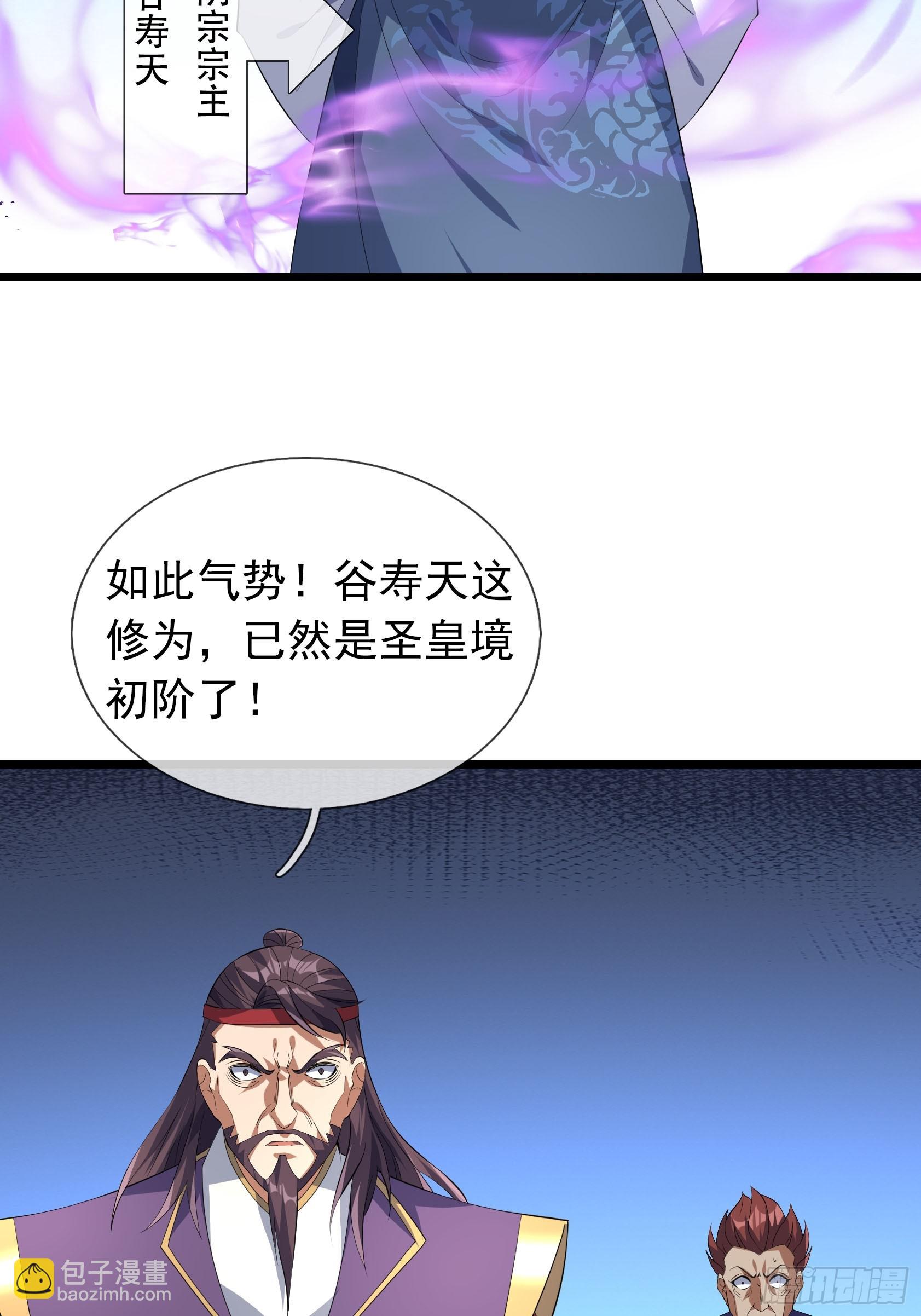 21 别BB了，要打就打！(1/2)-第21话