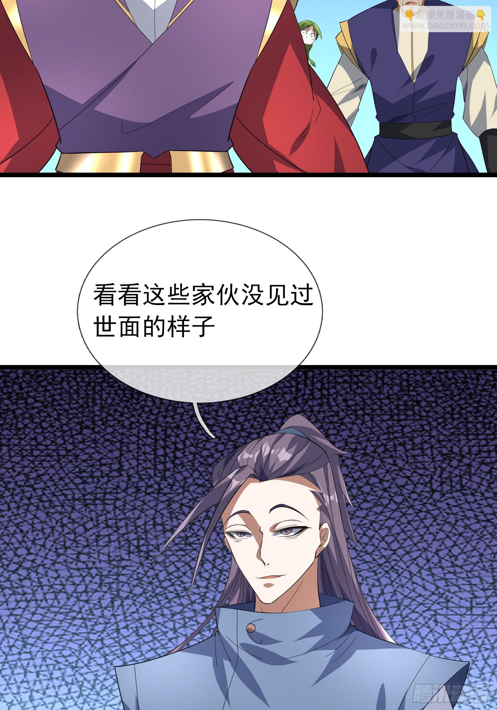 21 别BB了，要打就打！(1/2)-第21话