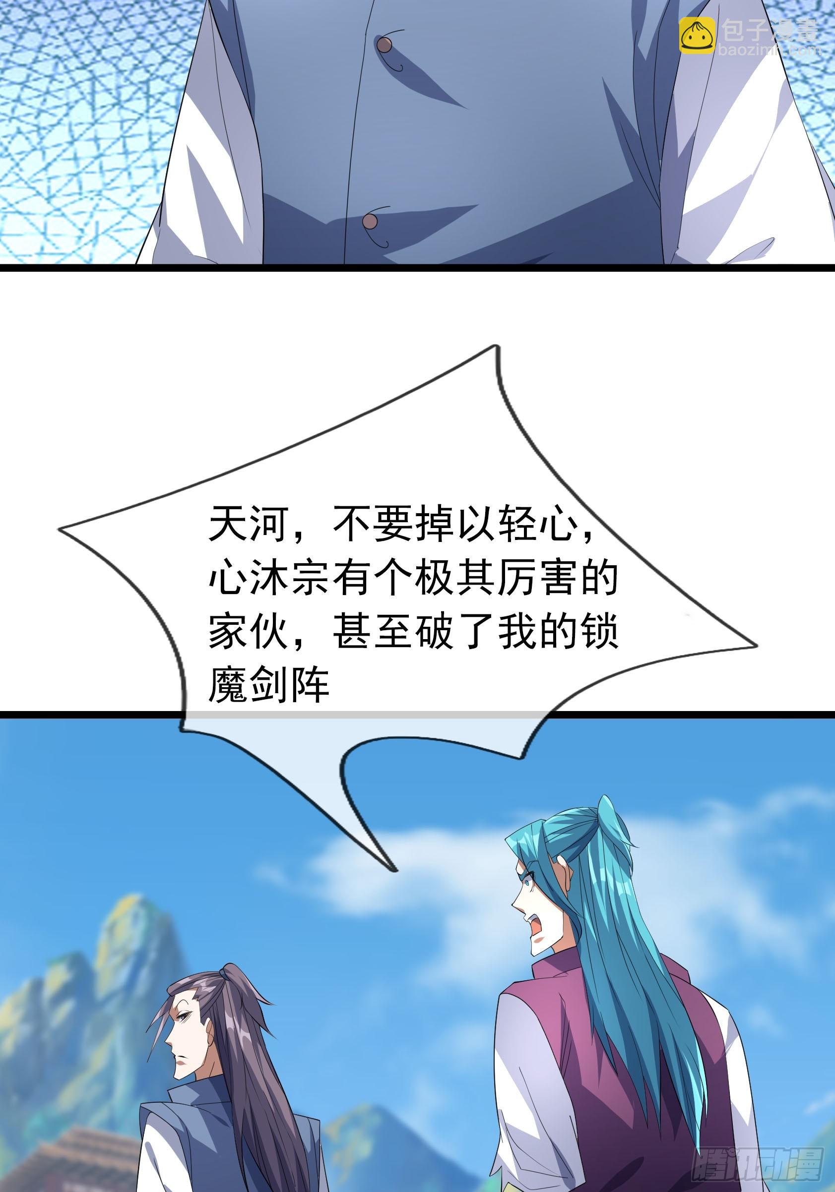 21 别BB了，要打就打！(1/2)-第21话