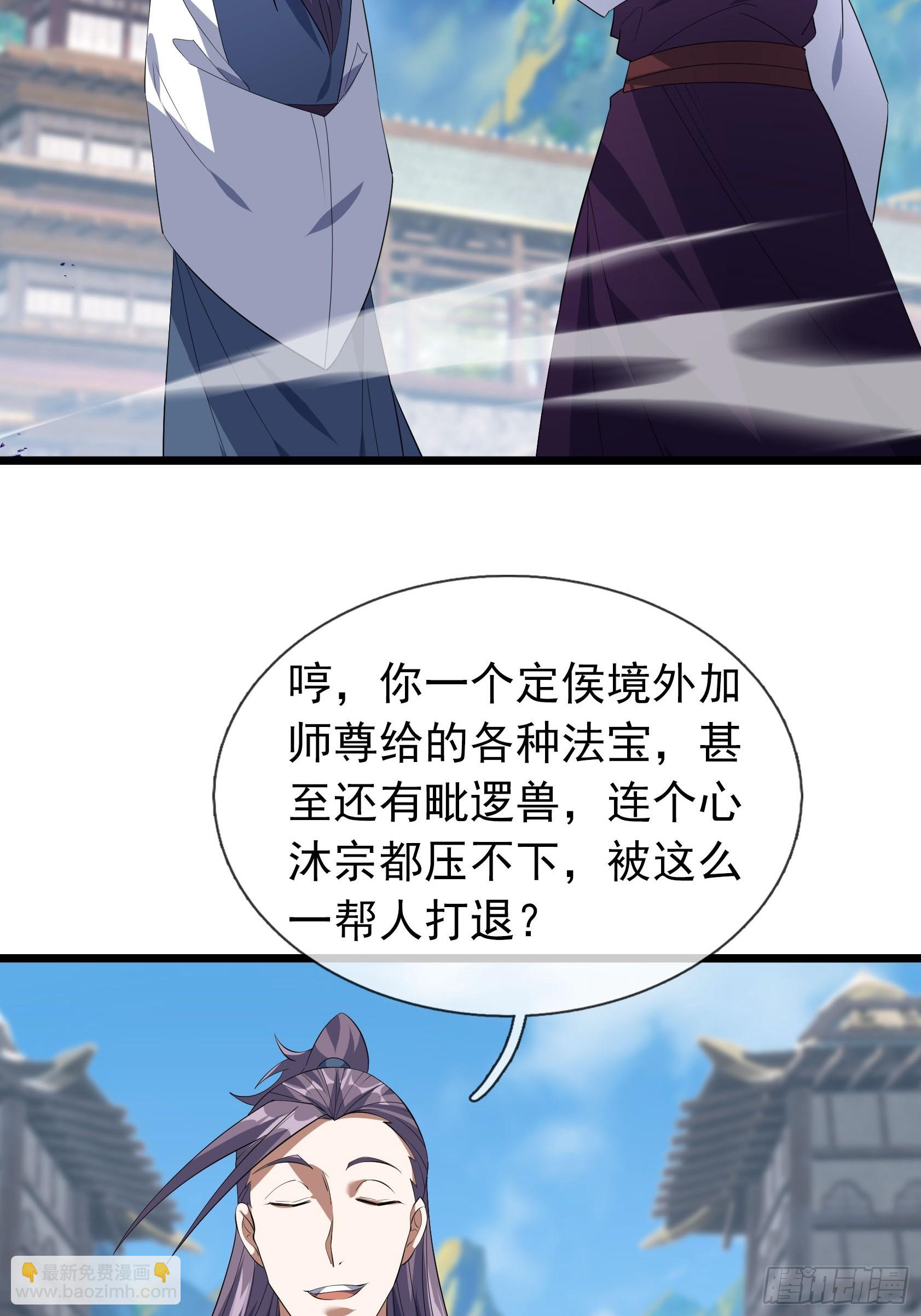 21 别BB了，要打就打！(1/2)-第21话