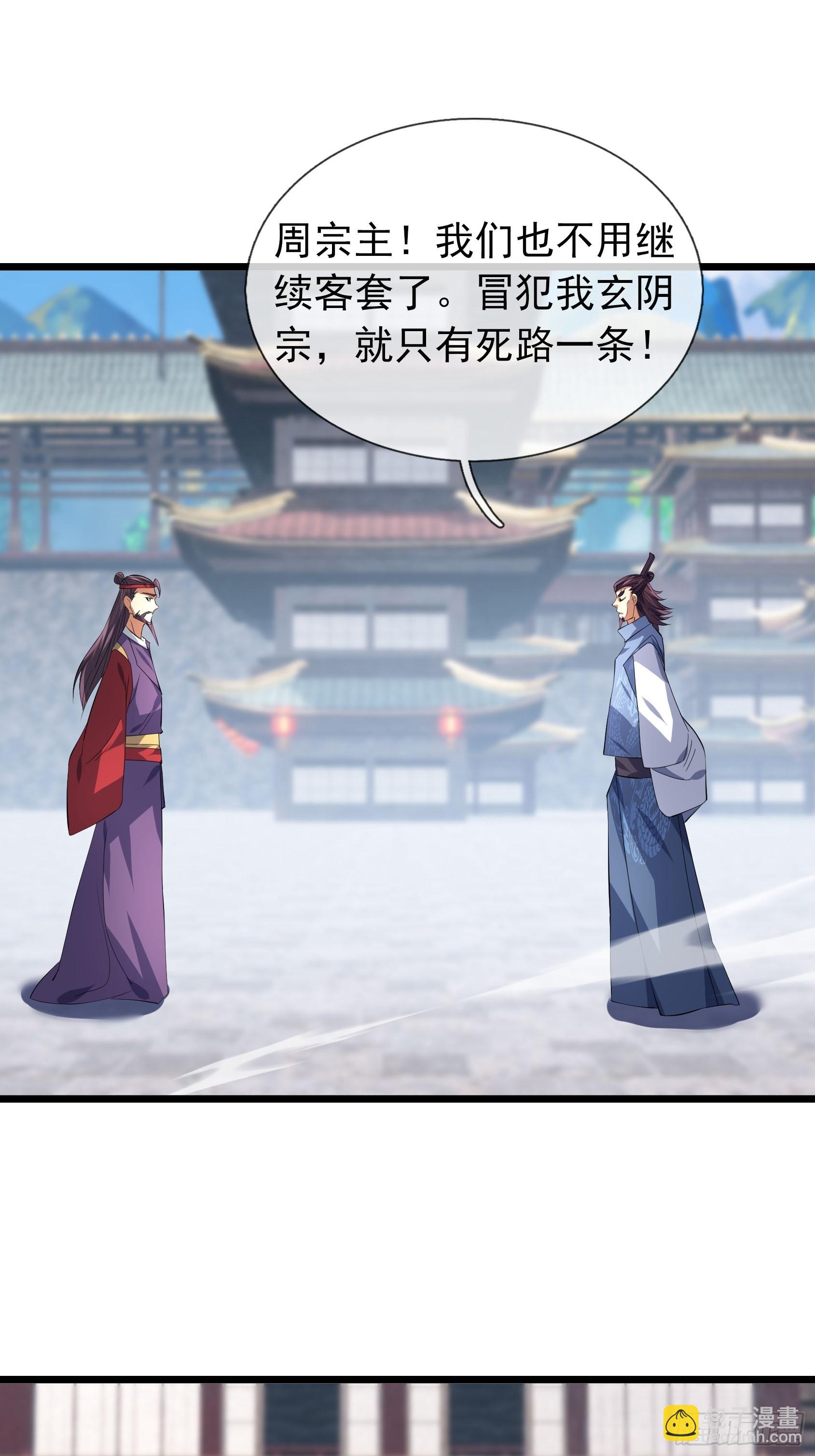 21 别BB了，要打就打！(1/2)-第21话