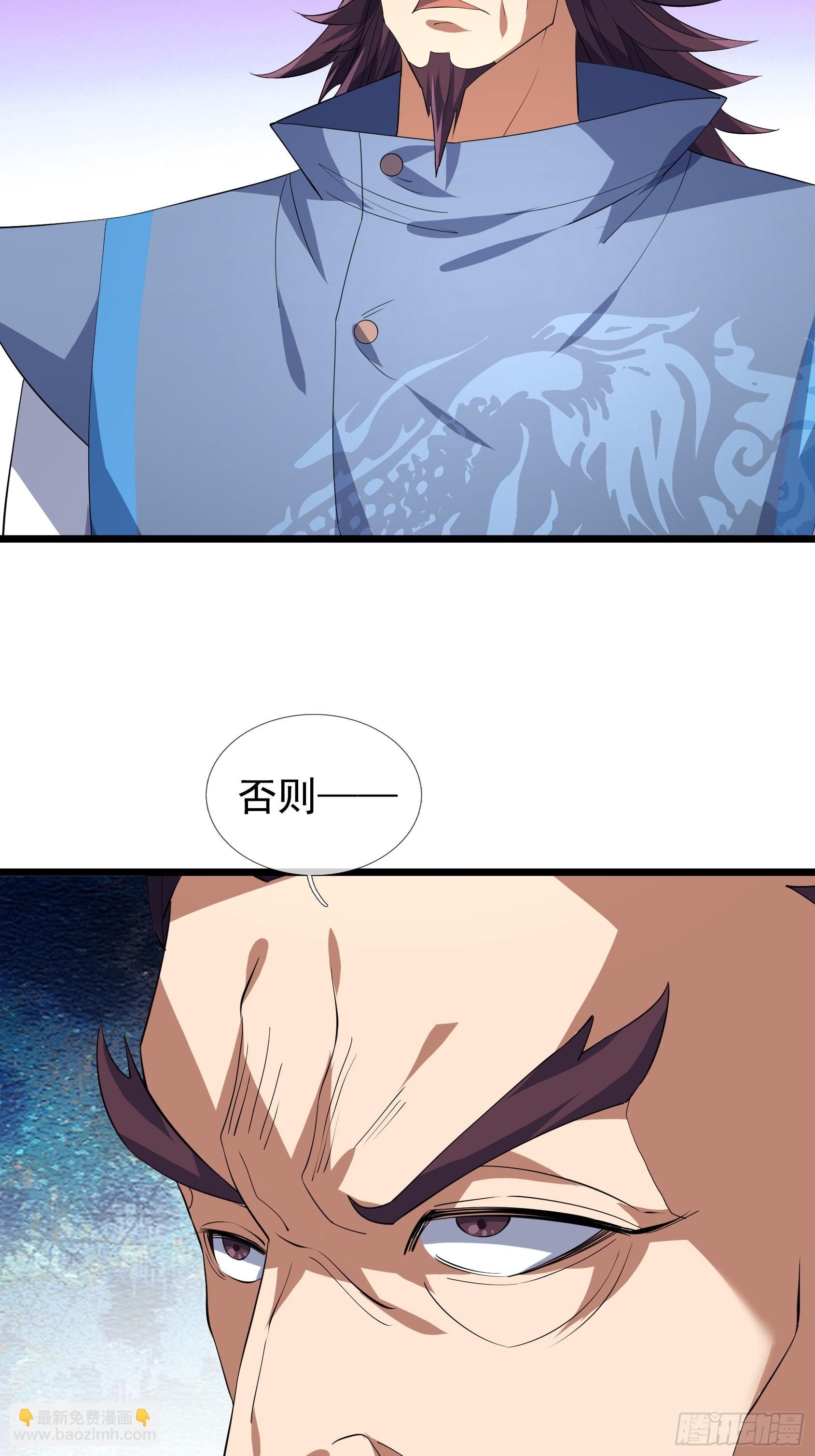 21 别BB了，要打就打！(1/2)-第21话