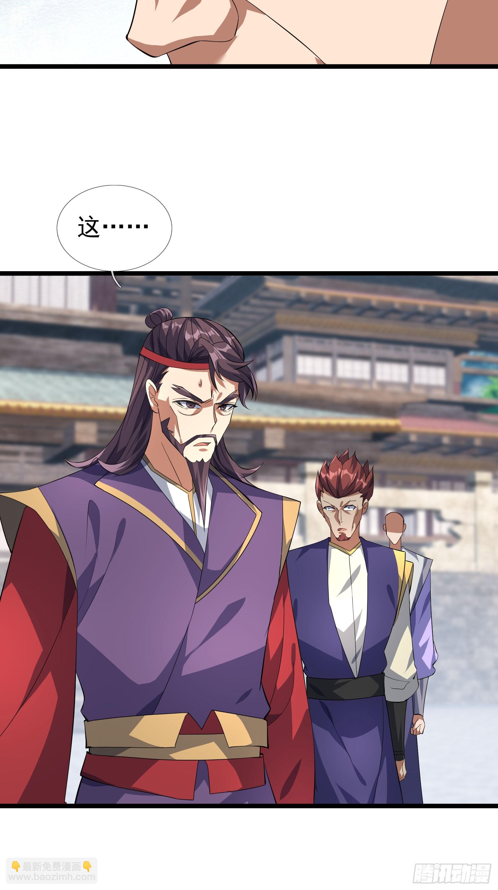 21 别BB了，要打就打！(1/2)-第21话