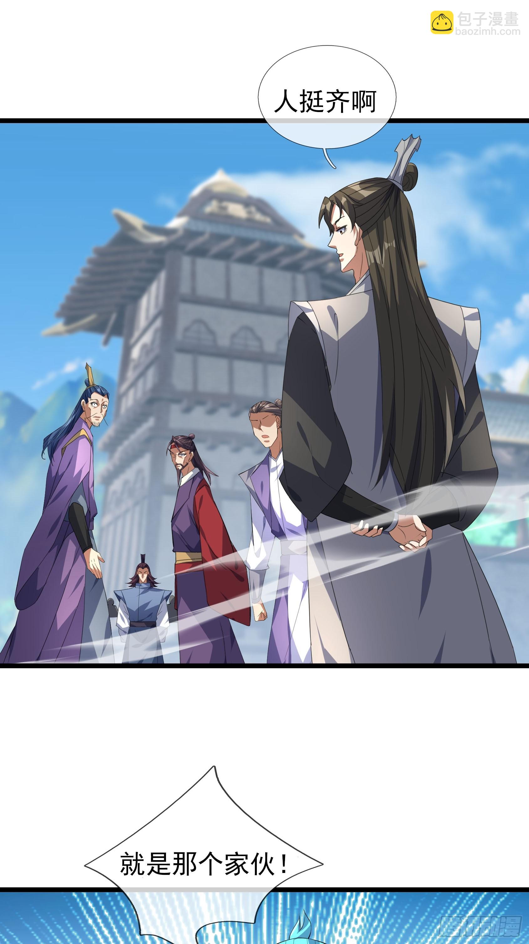 21 别BB了，要打就打！(1/2)-第21话