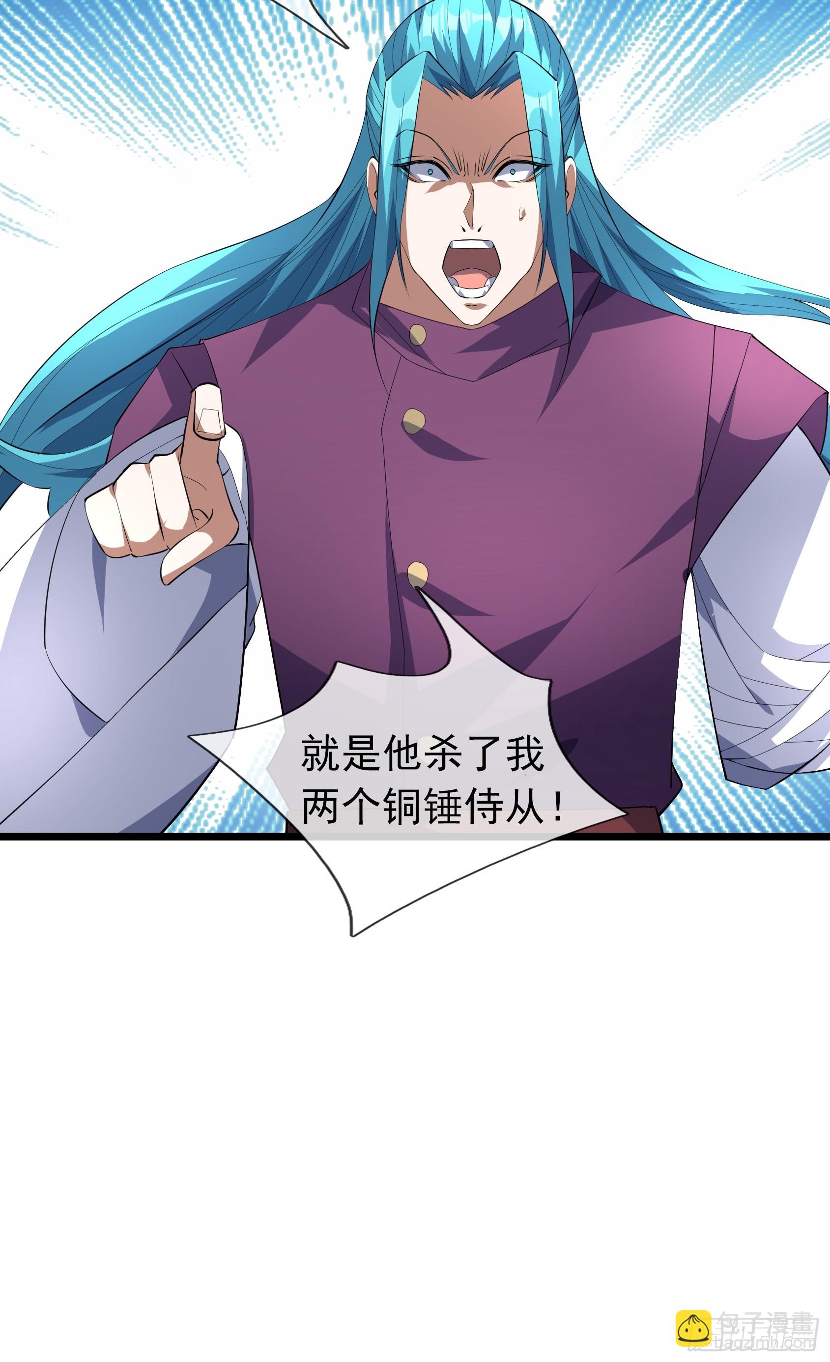 21 别BB了，要打就打！(1/2)-第21话