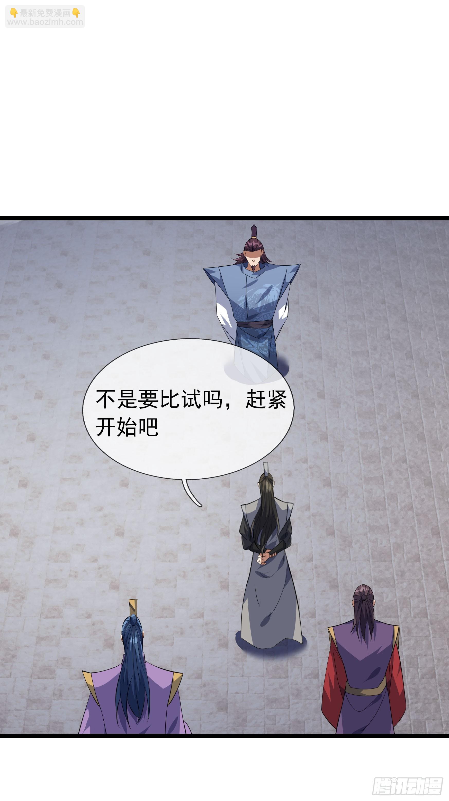 21 别BB了，要打就打！(1/2)-第21话